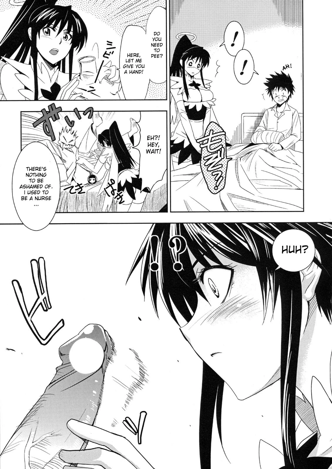 Toaru Ishou to Priestess porn comic picture 8