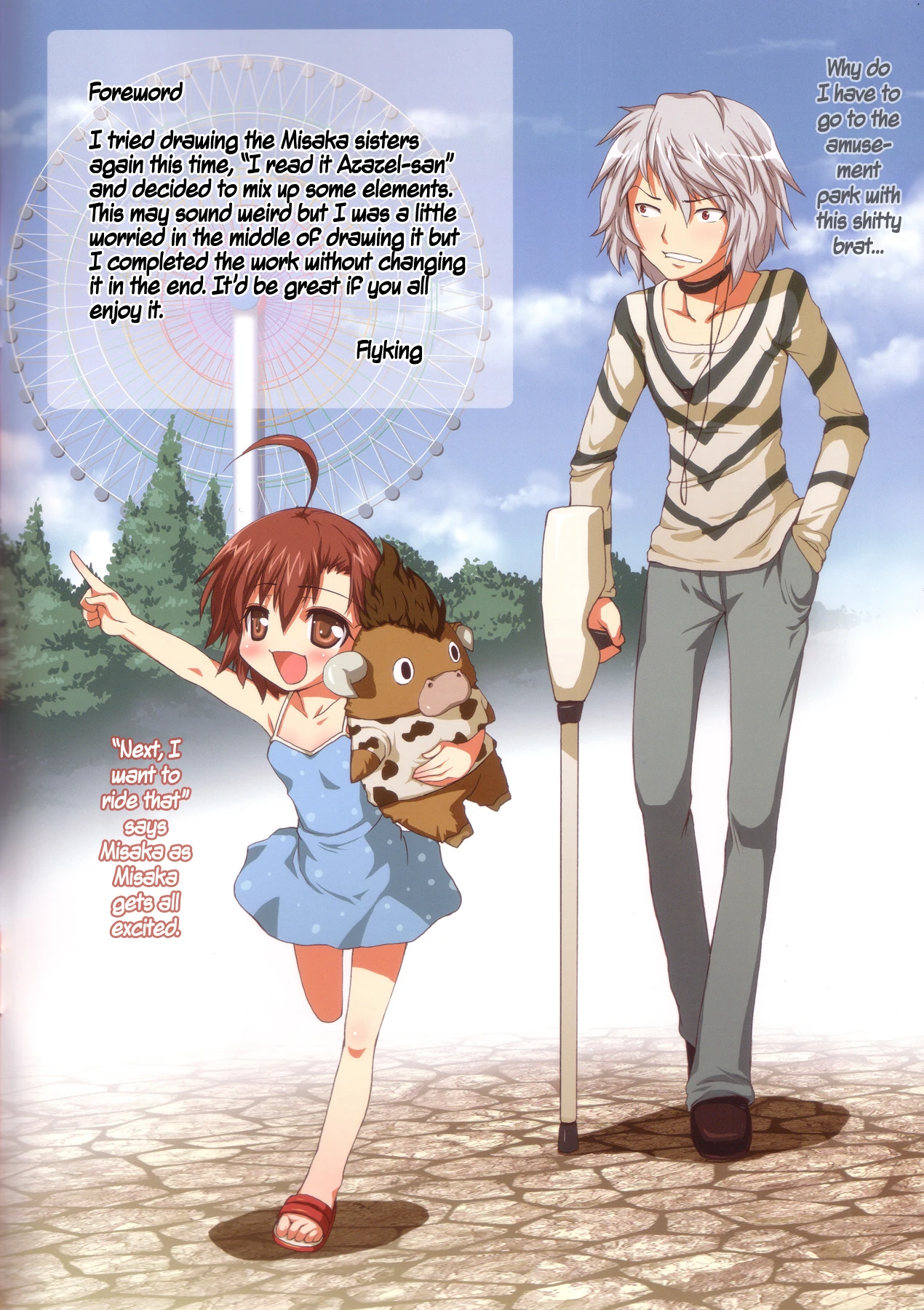 Toaru kaden no mahou shoujo porn comic picture 2