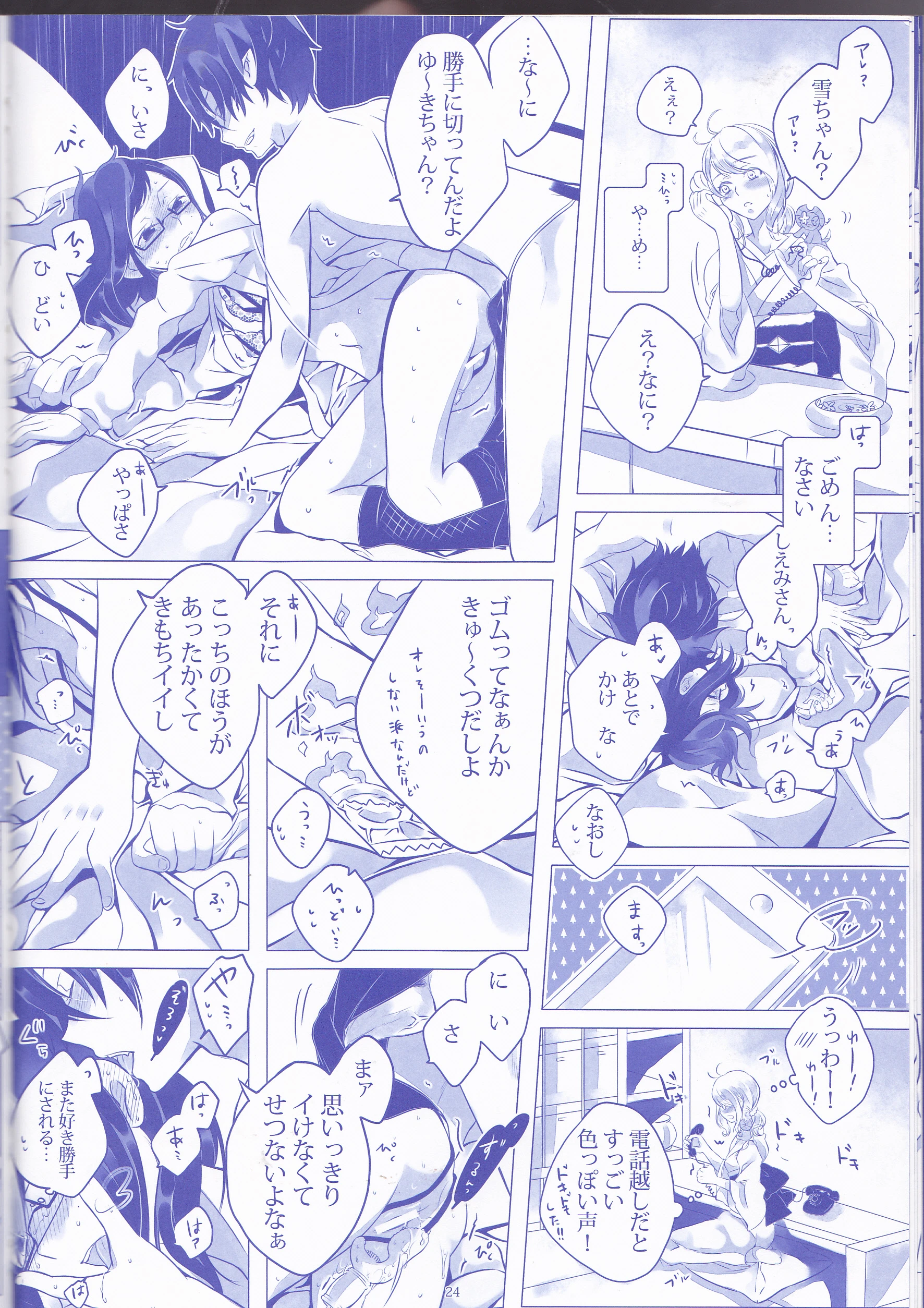 Toge hikari no navu_igātoria porn comic picture 13