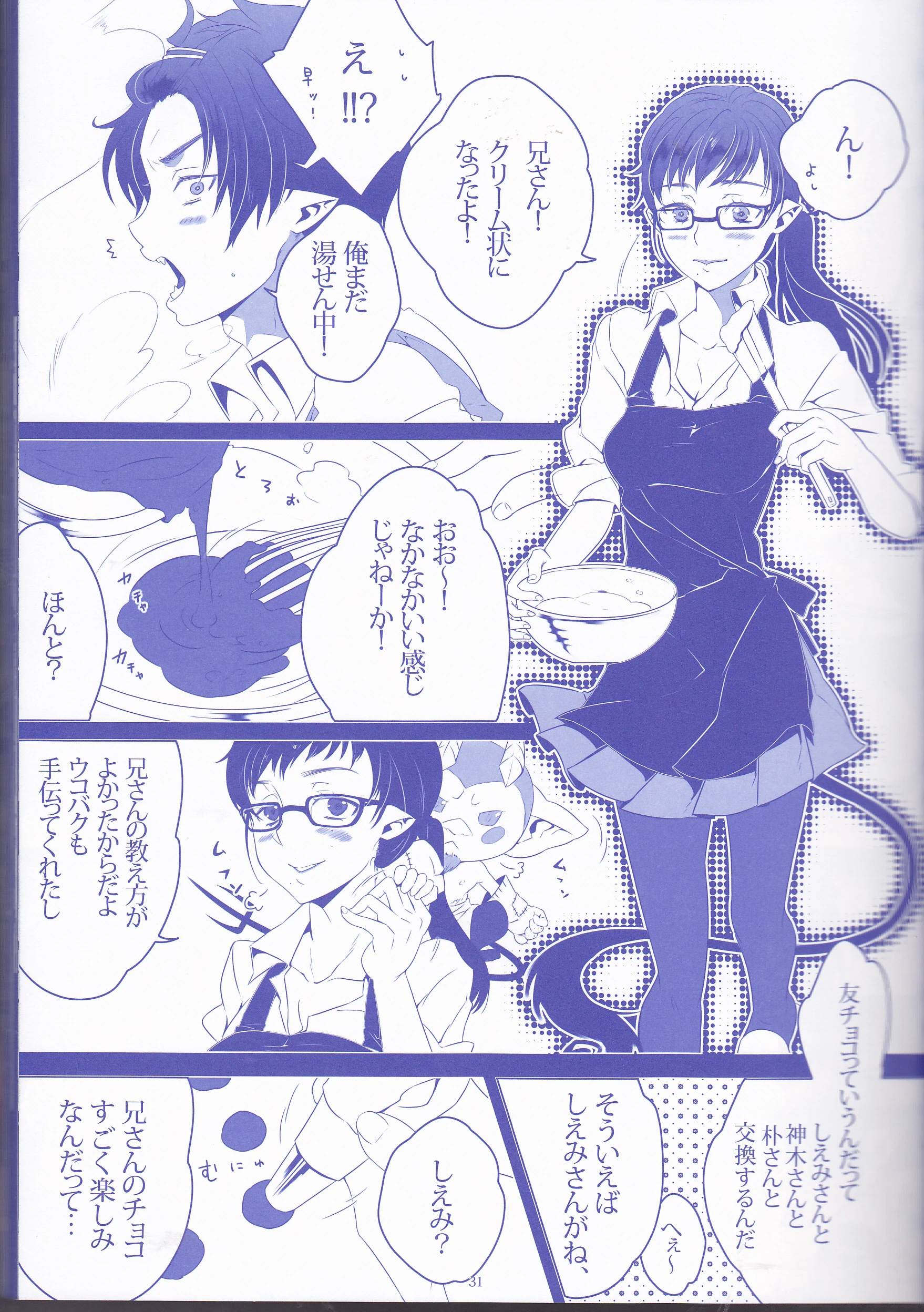 Toge hikari no navu_igātoria porn comic picture 16