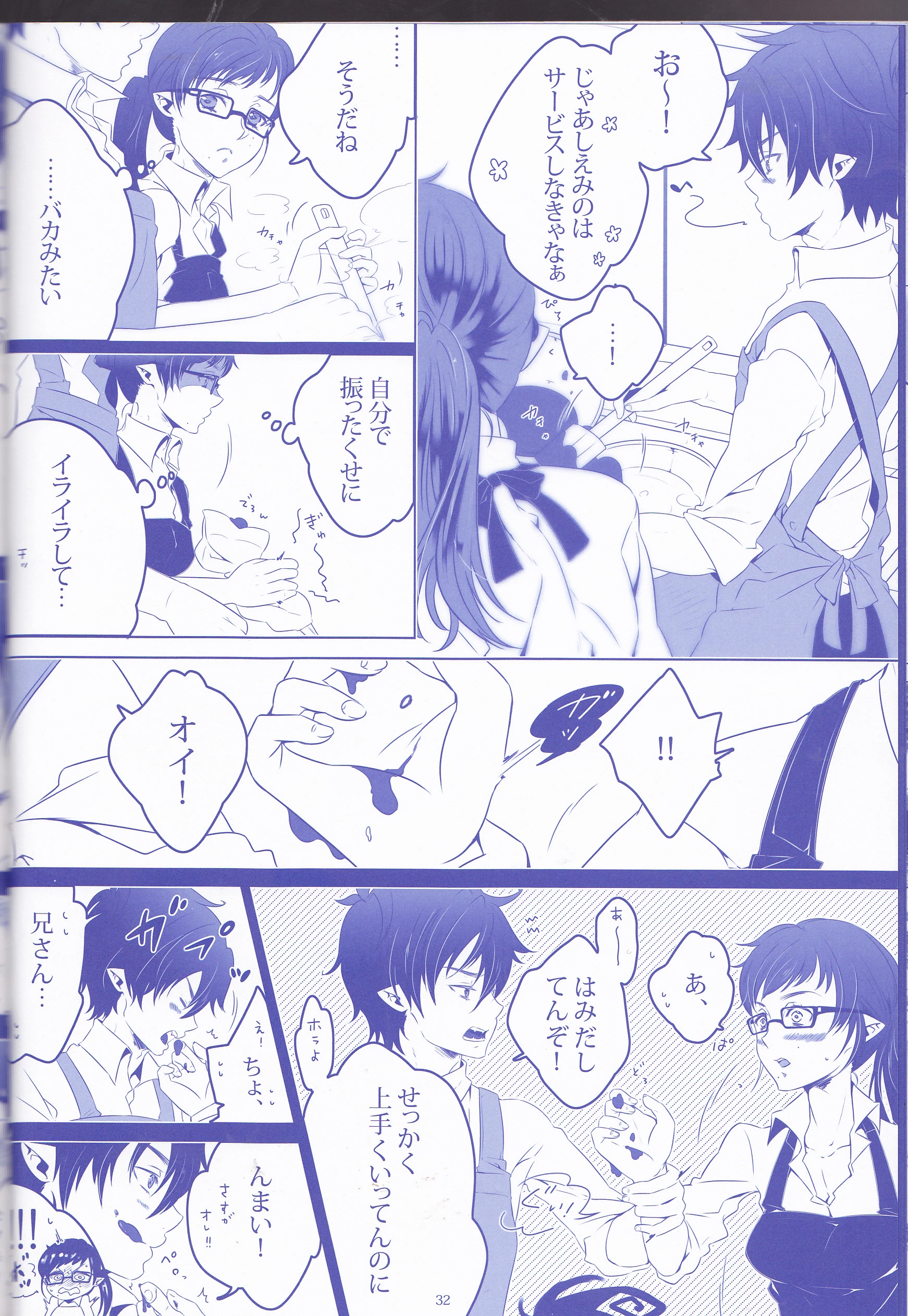 Toge hikari no navu_igātoria porn comic picture 17
