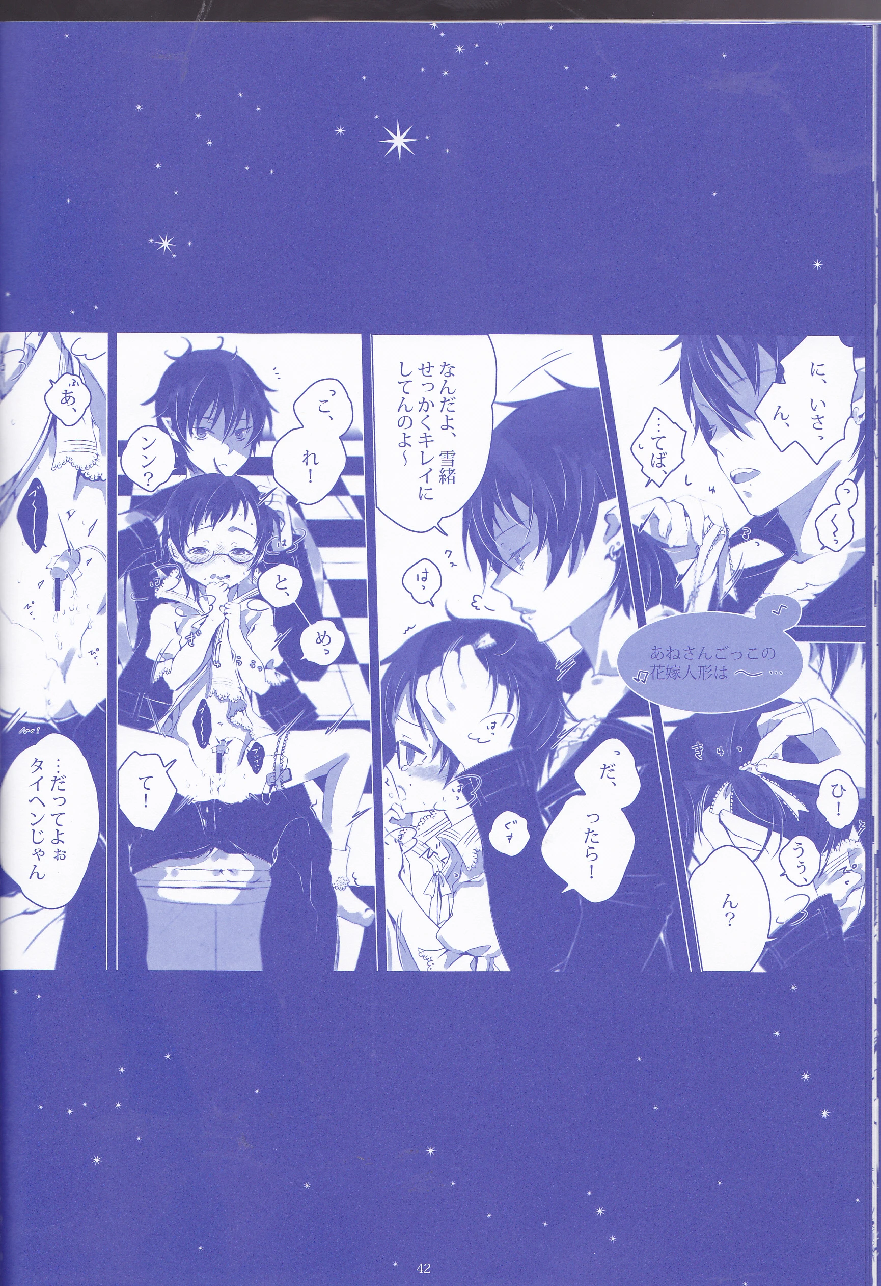 Toge hikari no navu_igātoria porn comic picture 23