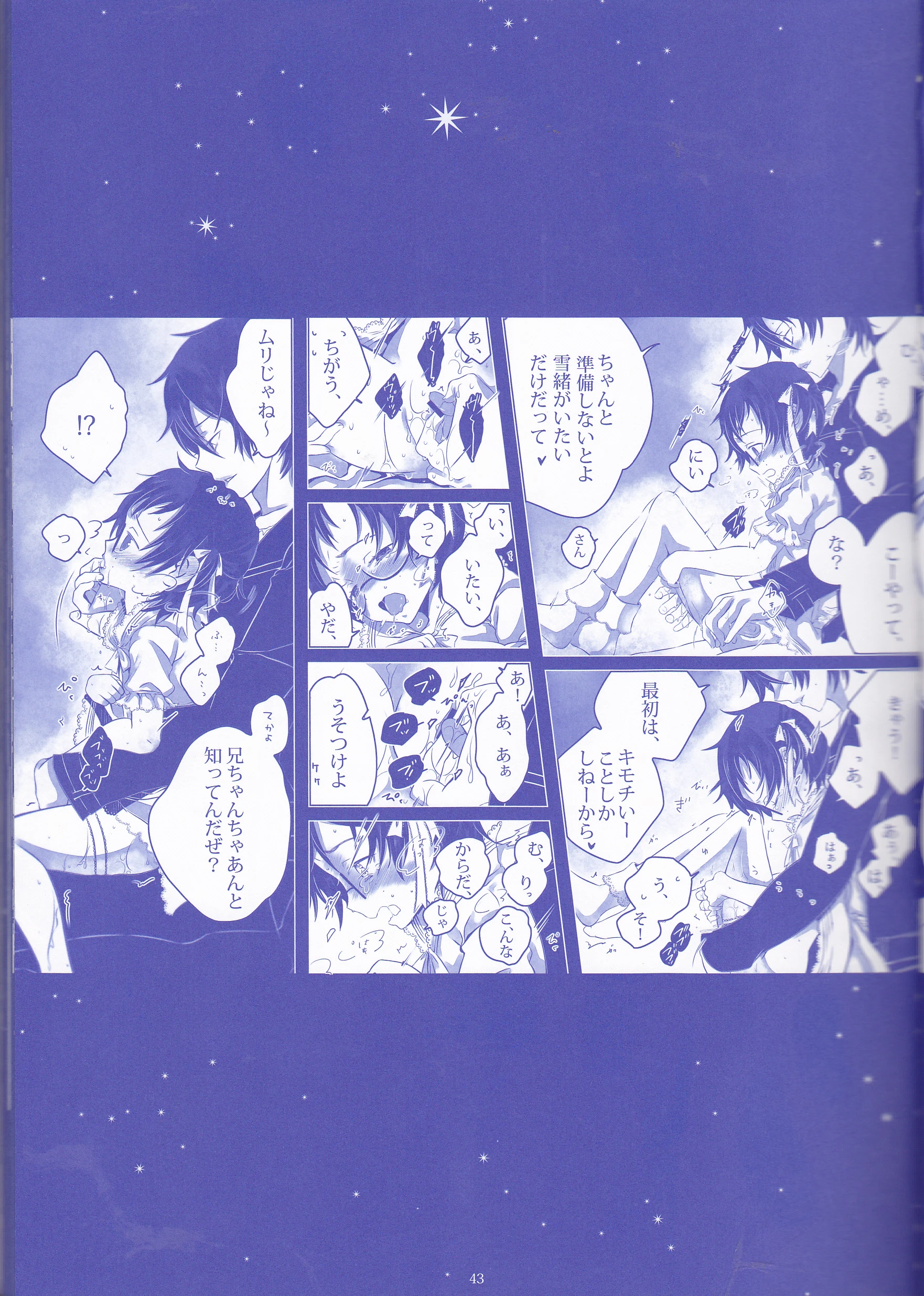 Toge hikari no navu_igātoria porn comic picture 24