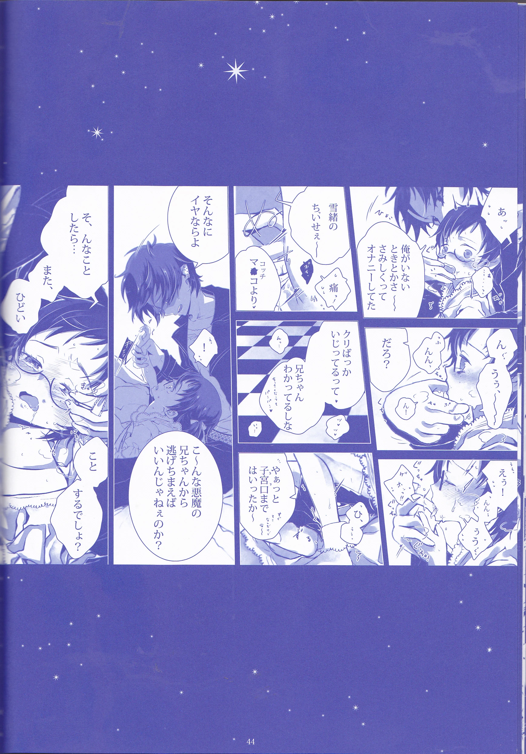 Toge hikari no navu_igātoria porn comic picture 25