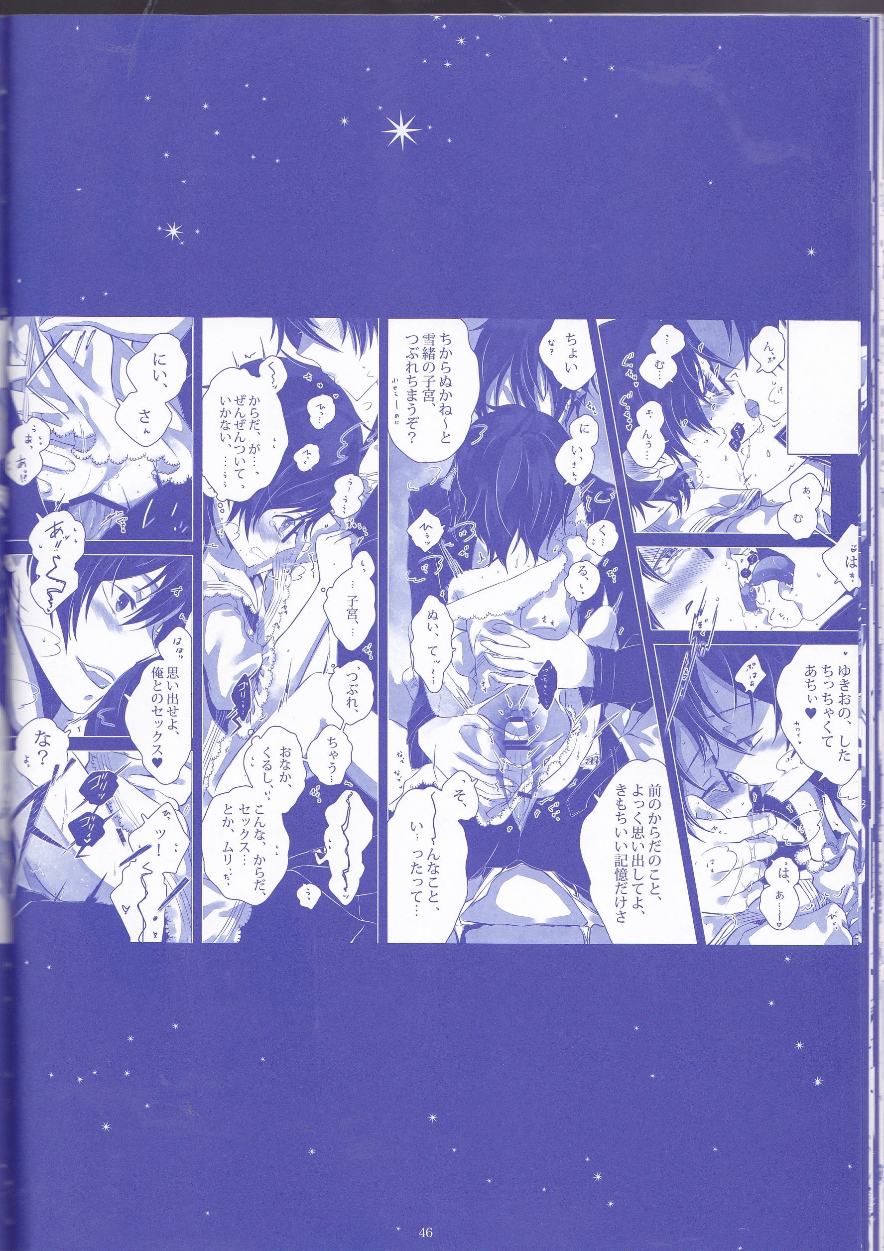Toge hikari no navu_igātoria porn comic picture 27