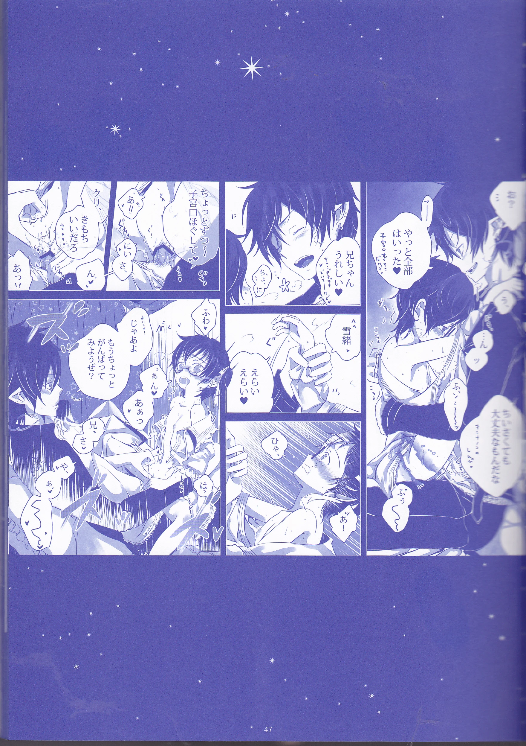 Toge hikari no navu_igātoria porn comic picture 28