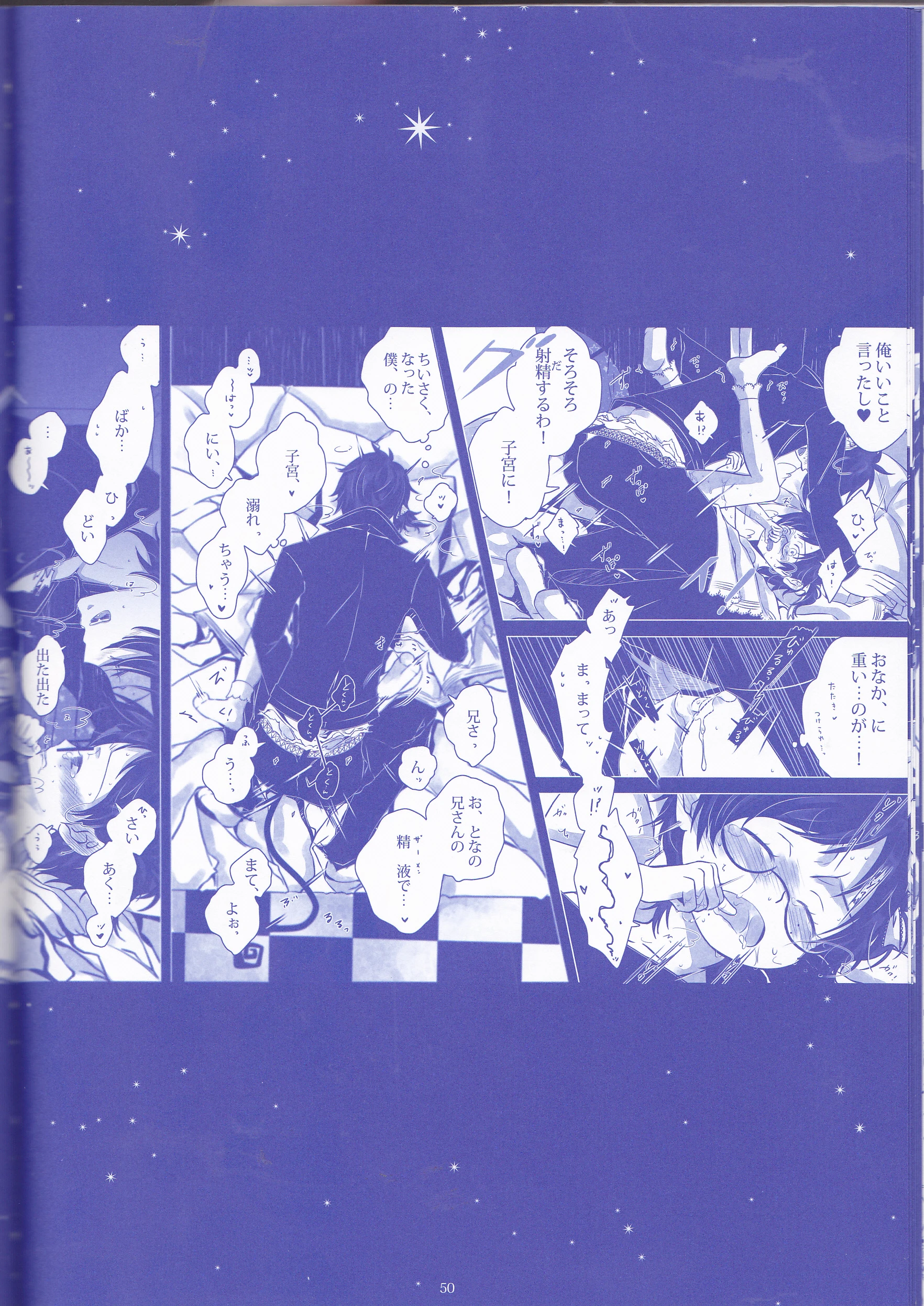 Toge hikari no navu_igātoria porn comic picture 31