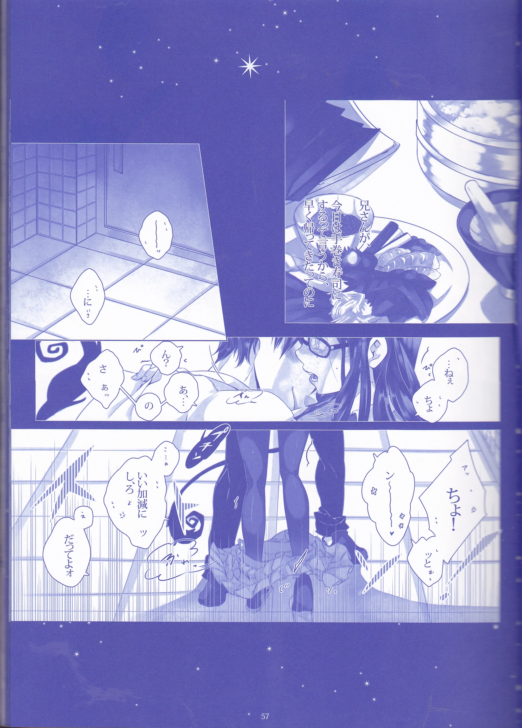 Toge hikari no navu_igātoria porn comic picture 34