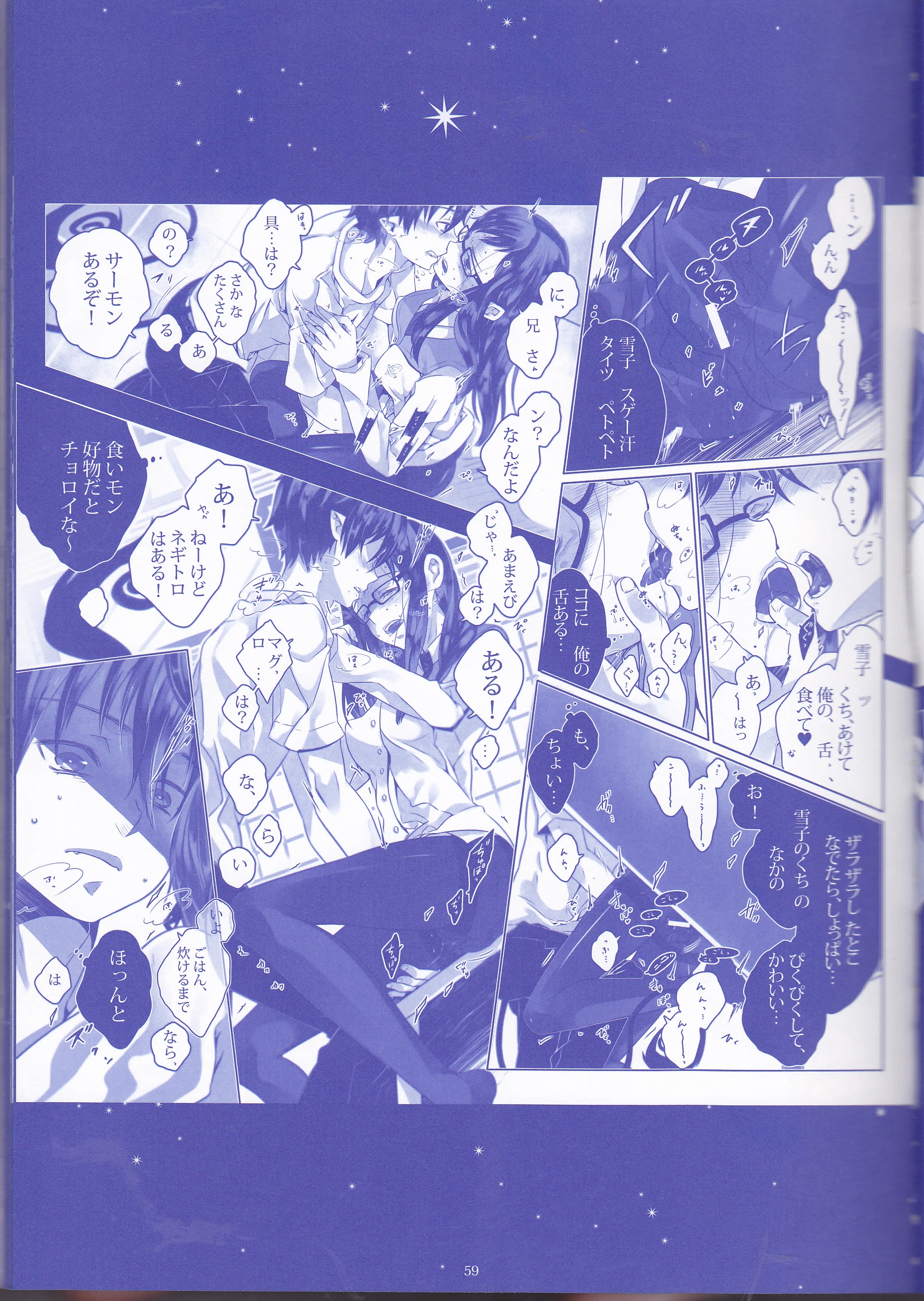 Toge hikari no navu_igātoria porn comic picture 36