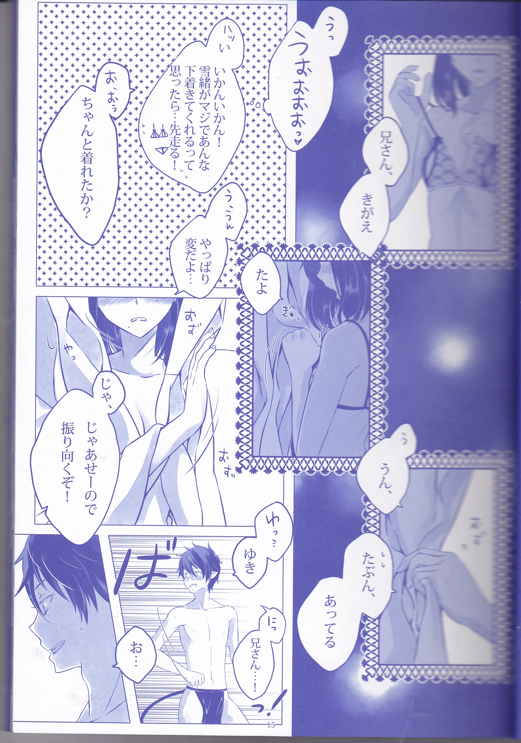Toge hikari no navu_igātoria porn comic picture 4
