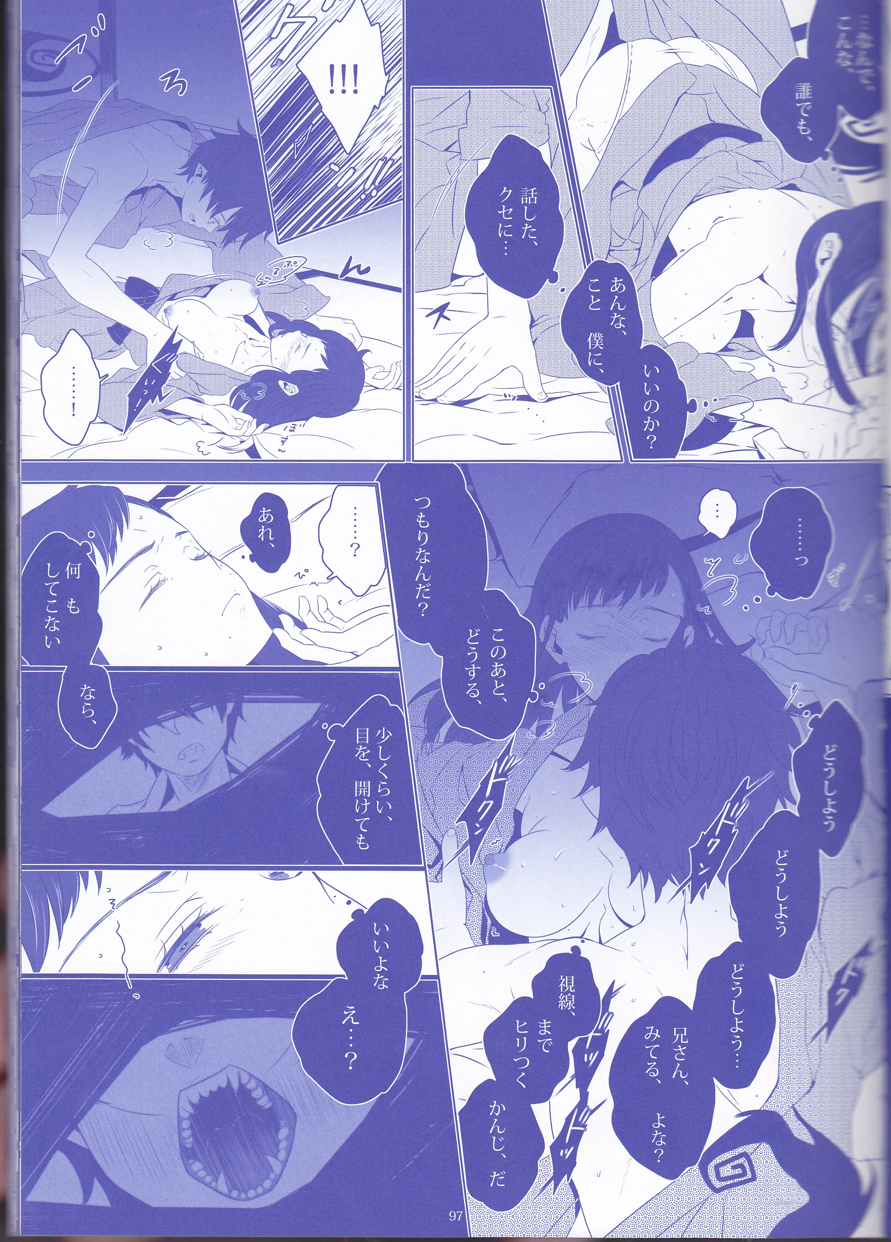 Toge hikari no navu_igātoria porn comic picture 49