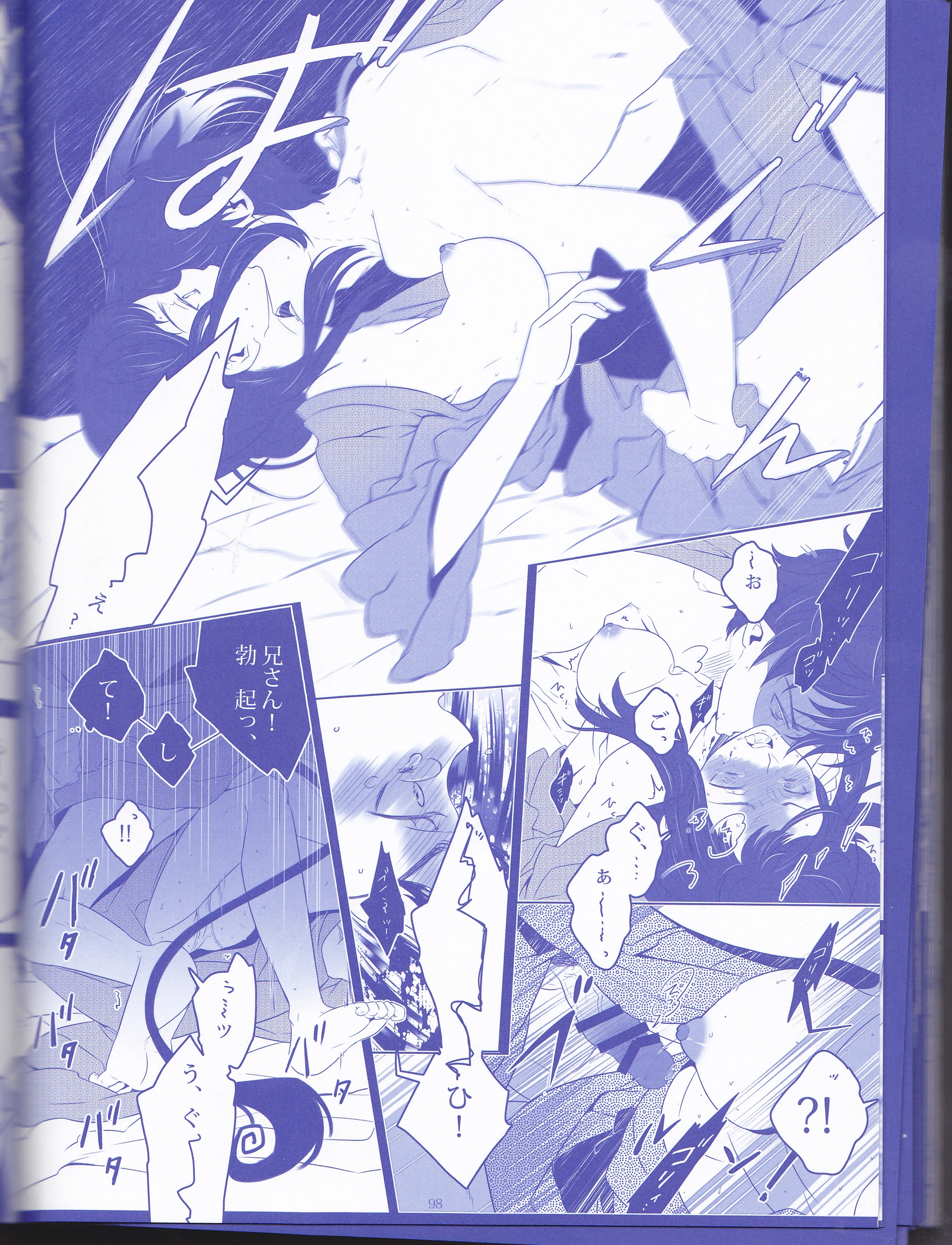 Toge hikari no navu_igātoria porn comic picture 50