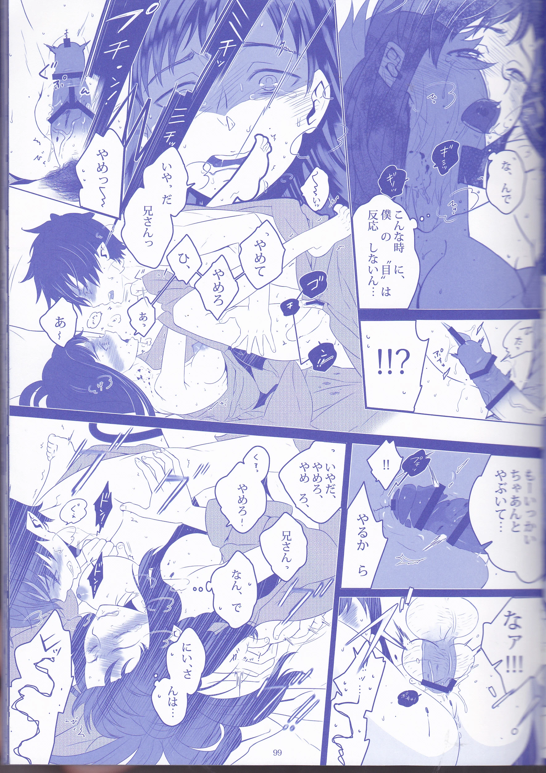 Toge hikari no navu_igātoria porn comic picture 51