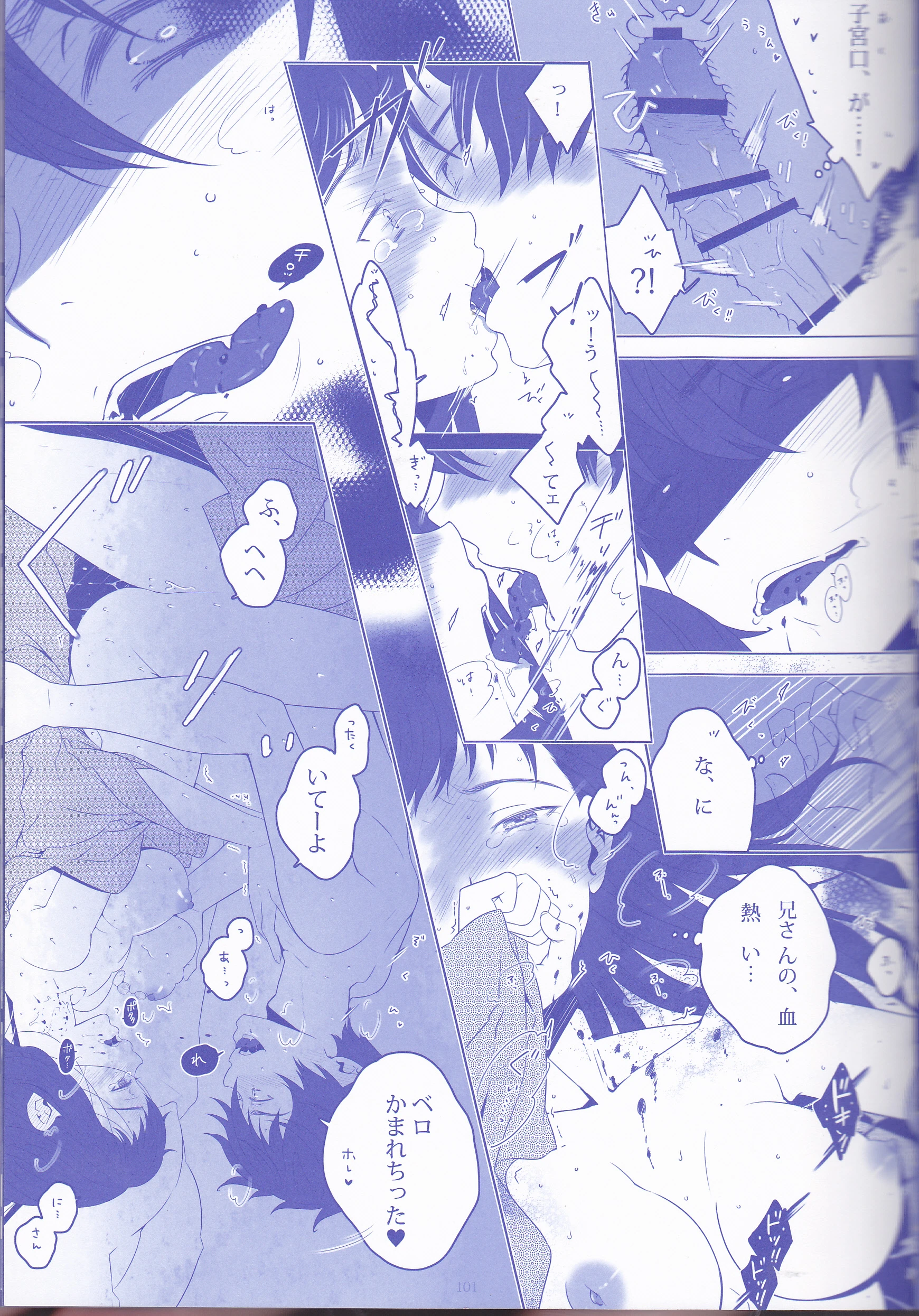 Toge hikari no navu_igātoria porn comic picture 53