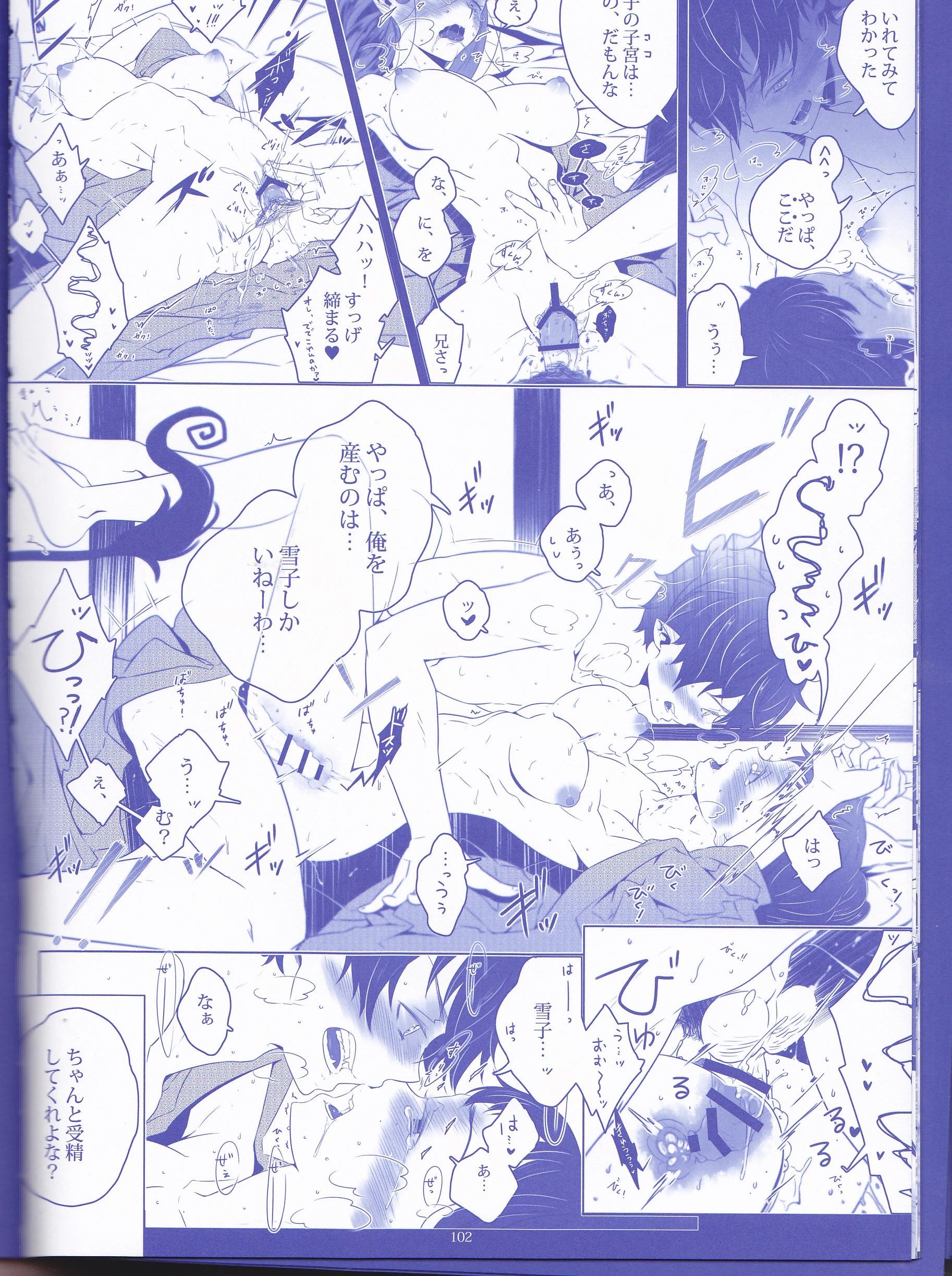 Toge hikari no navu_igātoria porn comic picture 54