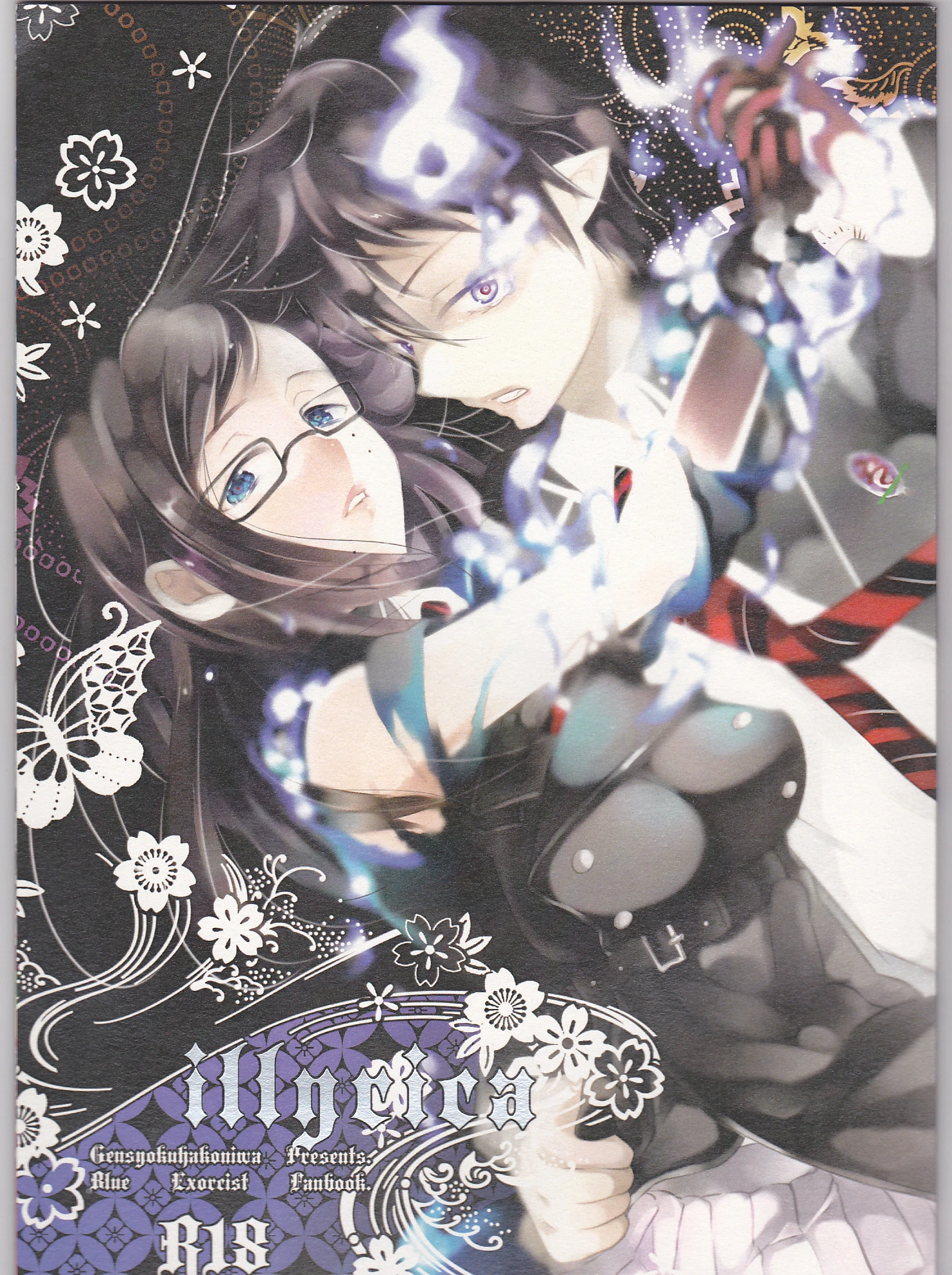 Toge hikari no navu_igātoria porn comic picture 56