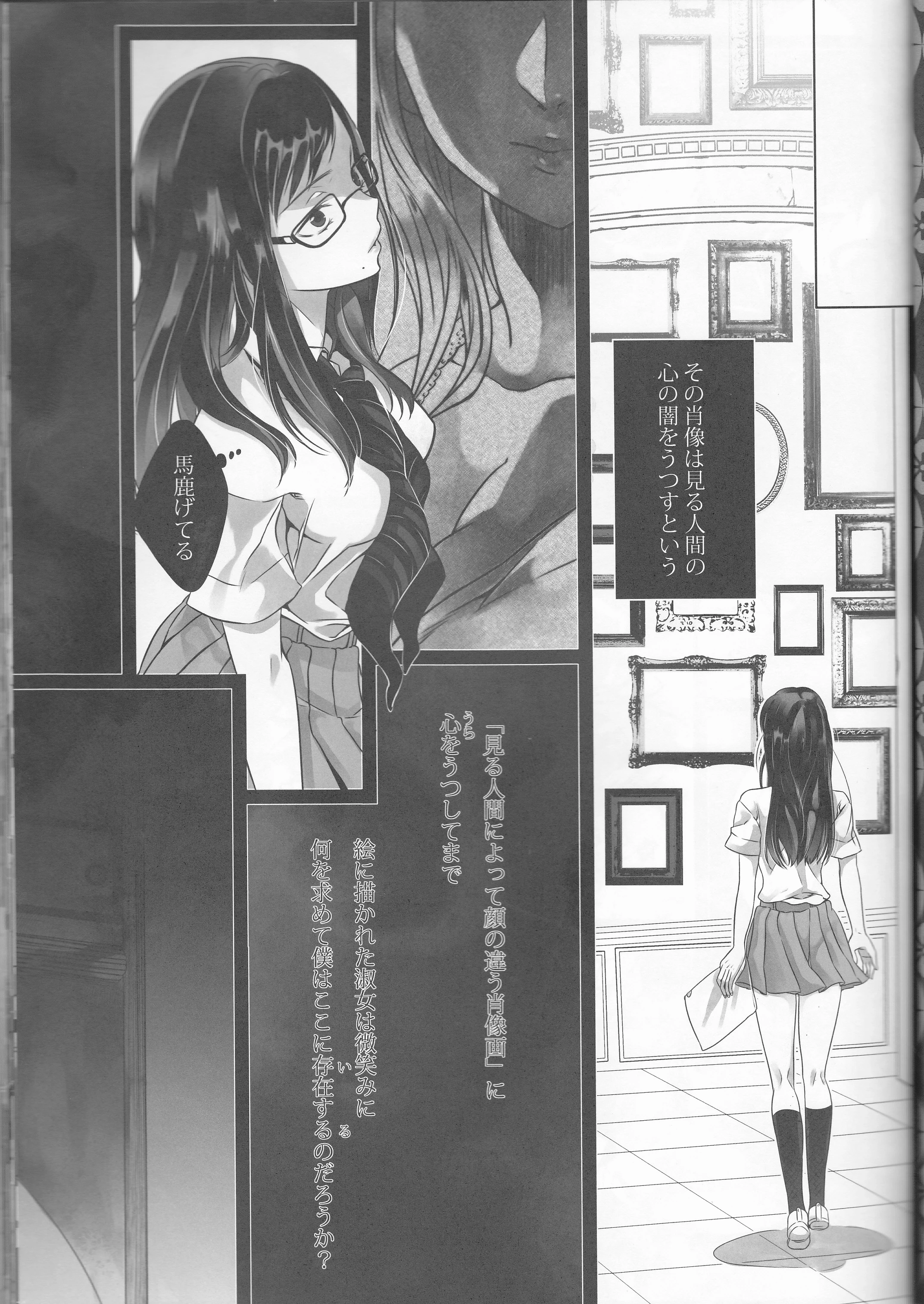 Toge hikari no navu_igātoria porn comic picture 58