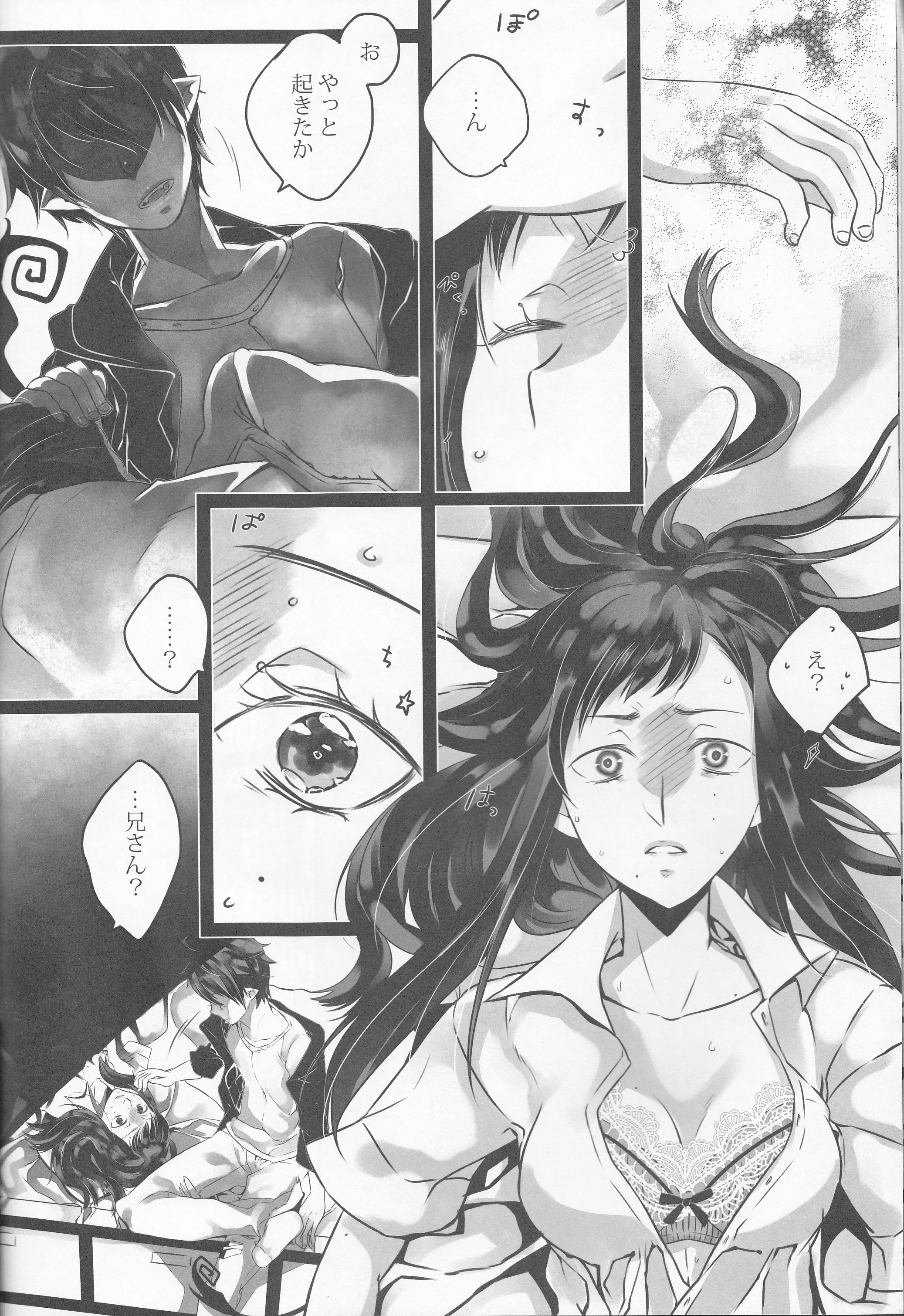 Toge hikari no navu_igātoria porn comic picture 59