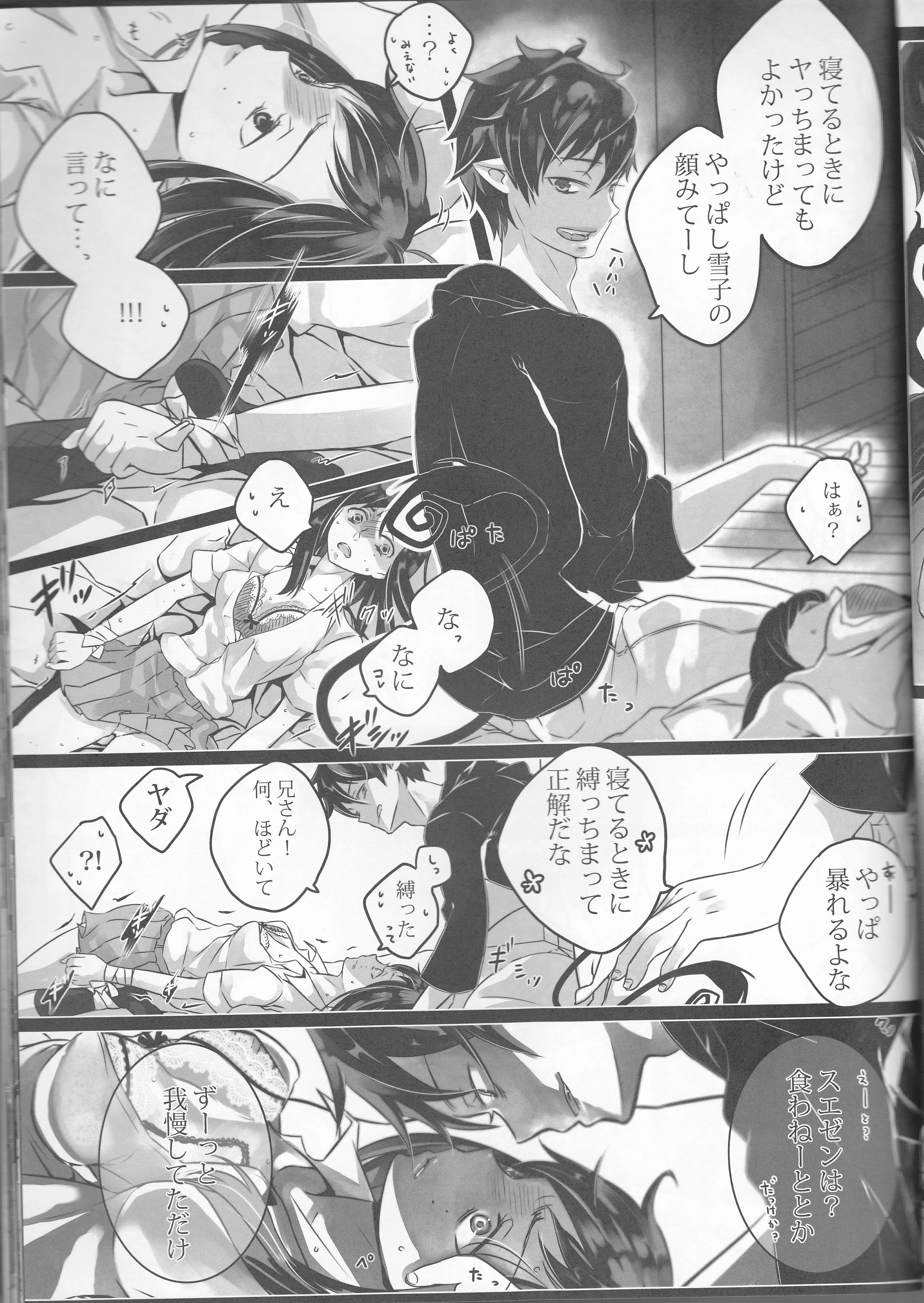 Toge hikari no navu_igātoria porn comic picture 60