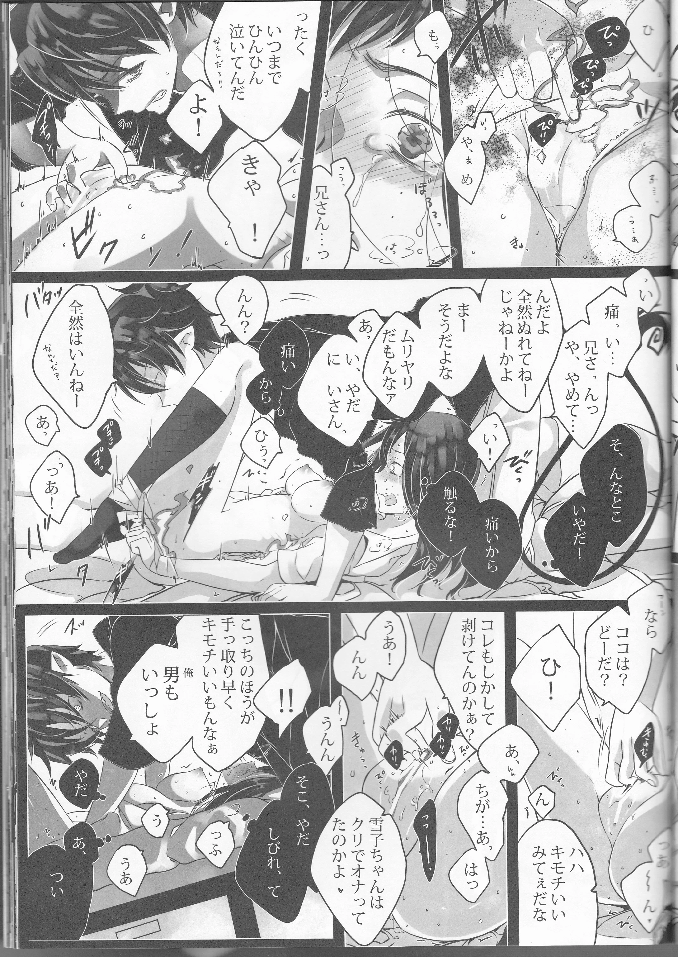 Toge hikari no navu_igātoria porn comic picture 62