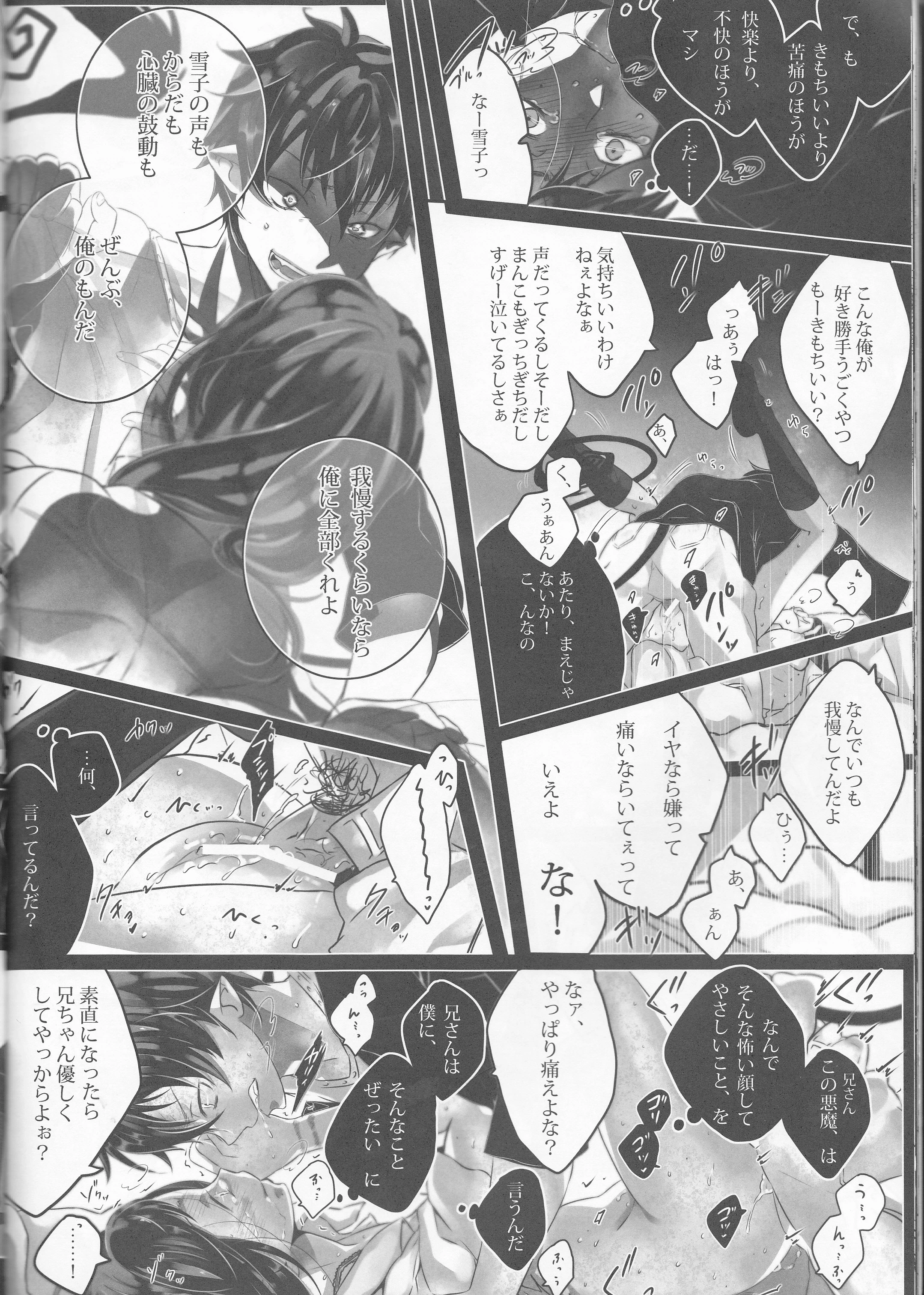 Toge hikari no navu_igātoria porn comic picture 69