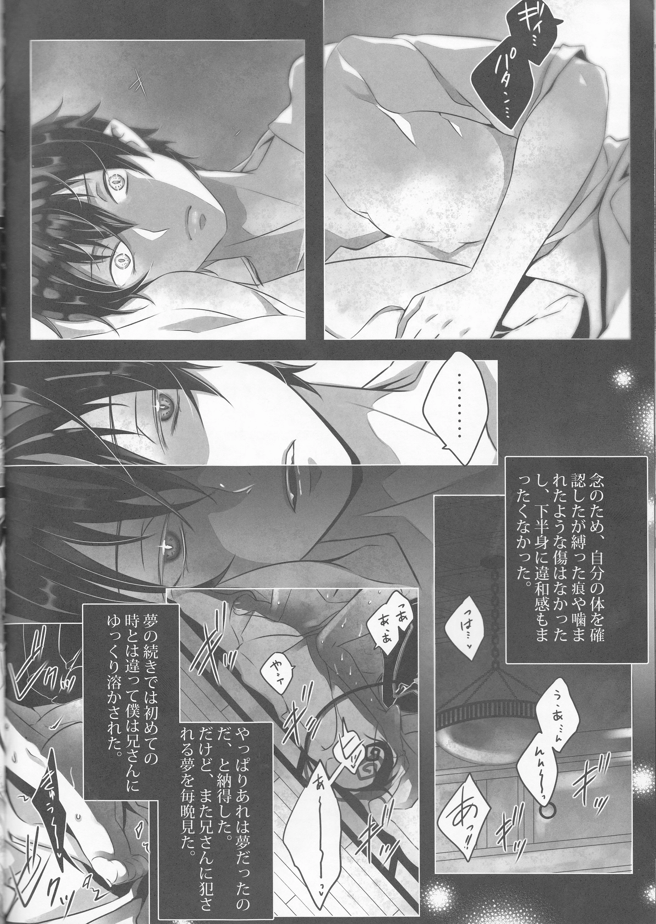 Toge hikari no navu_igātoria porn comic picture 75