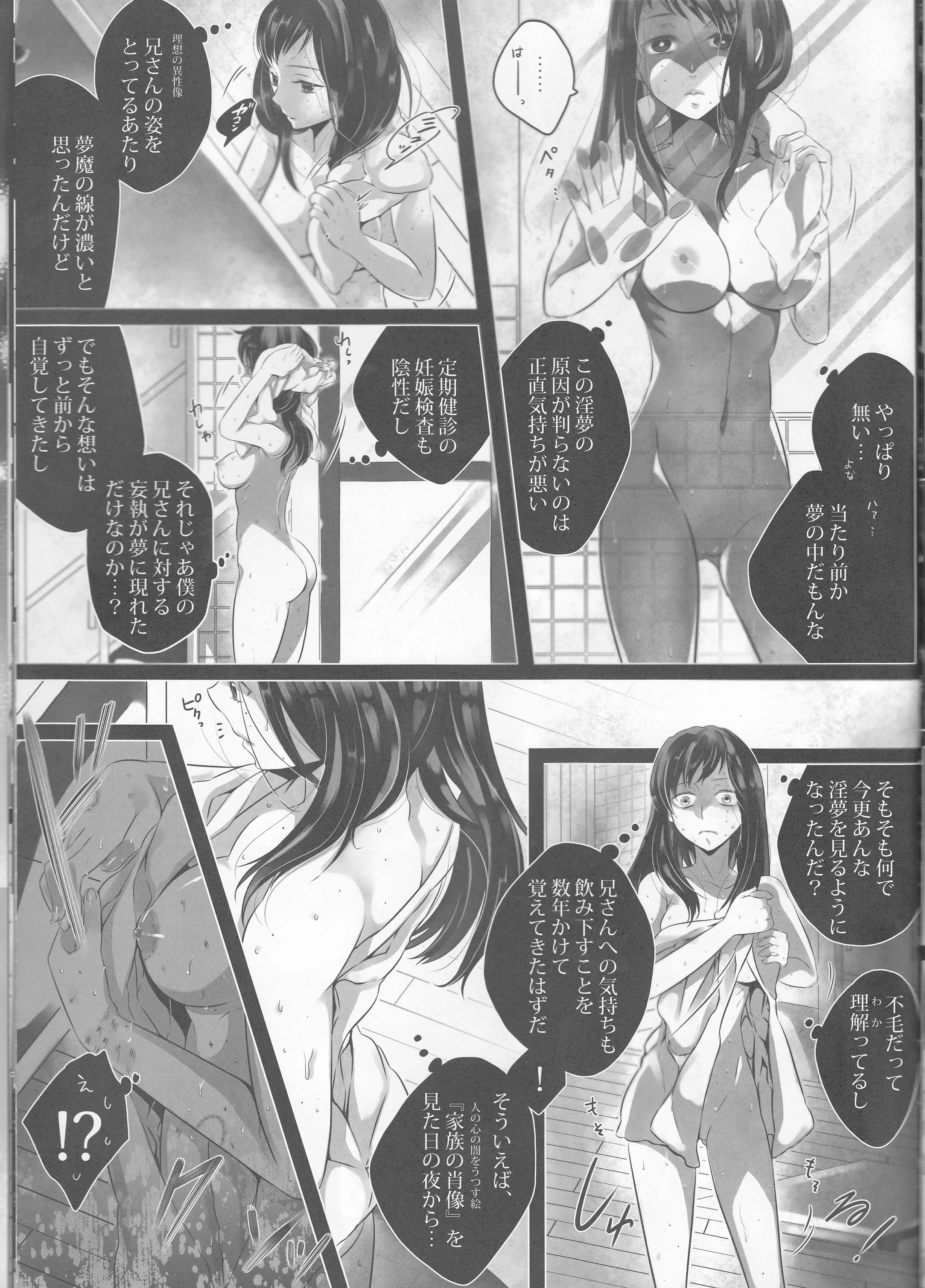 Toge hikari no navu_igātoria porn comic picture 78