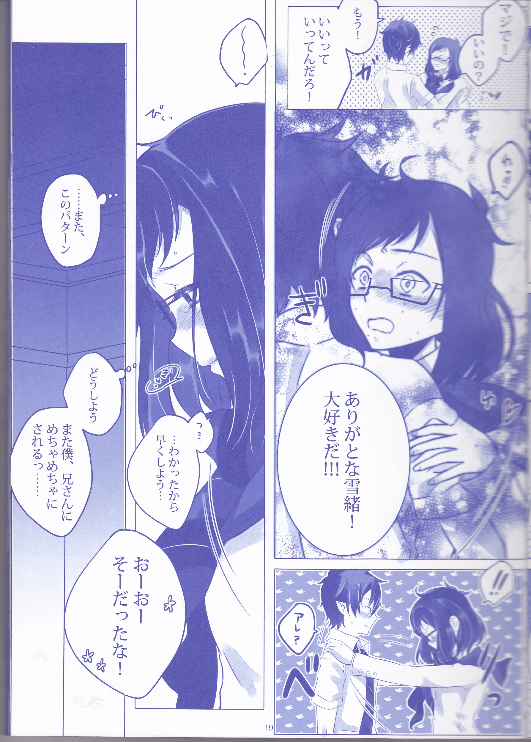 Toge hikari no navu_igātoria porn comic picture 8