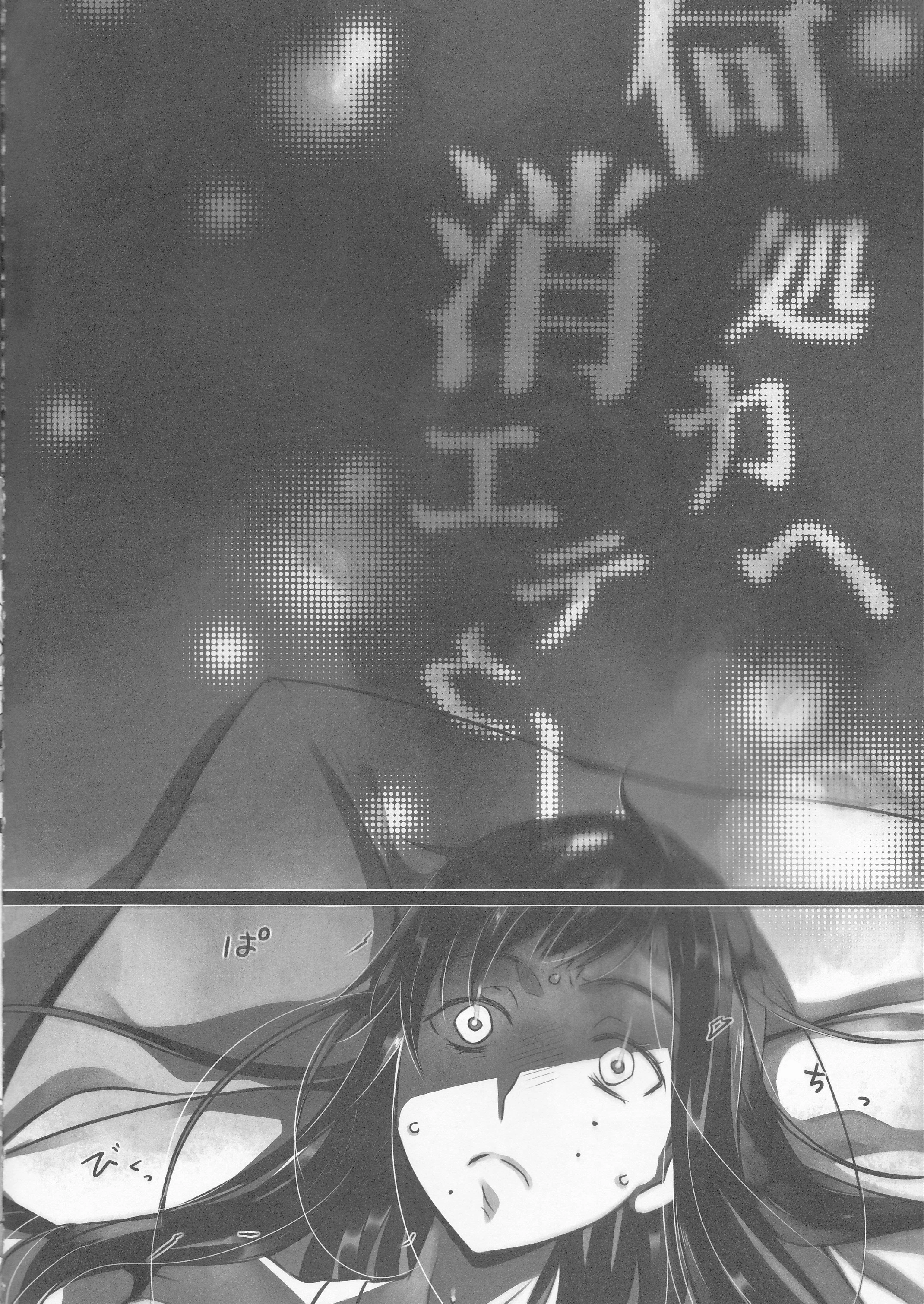Toge hikari no navu_igātoria porn comic picture 85