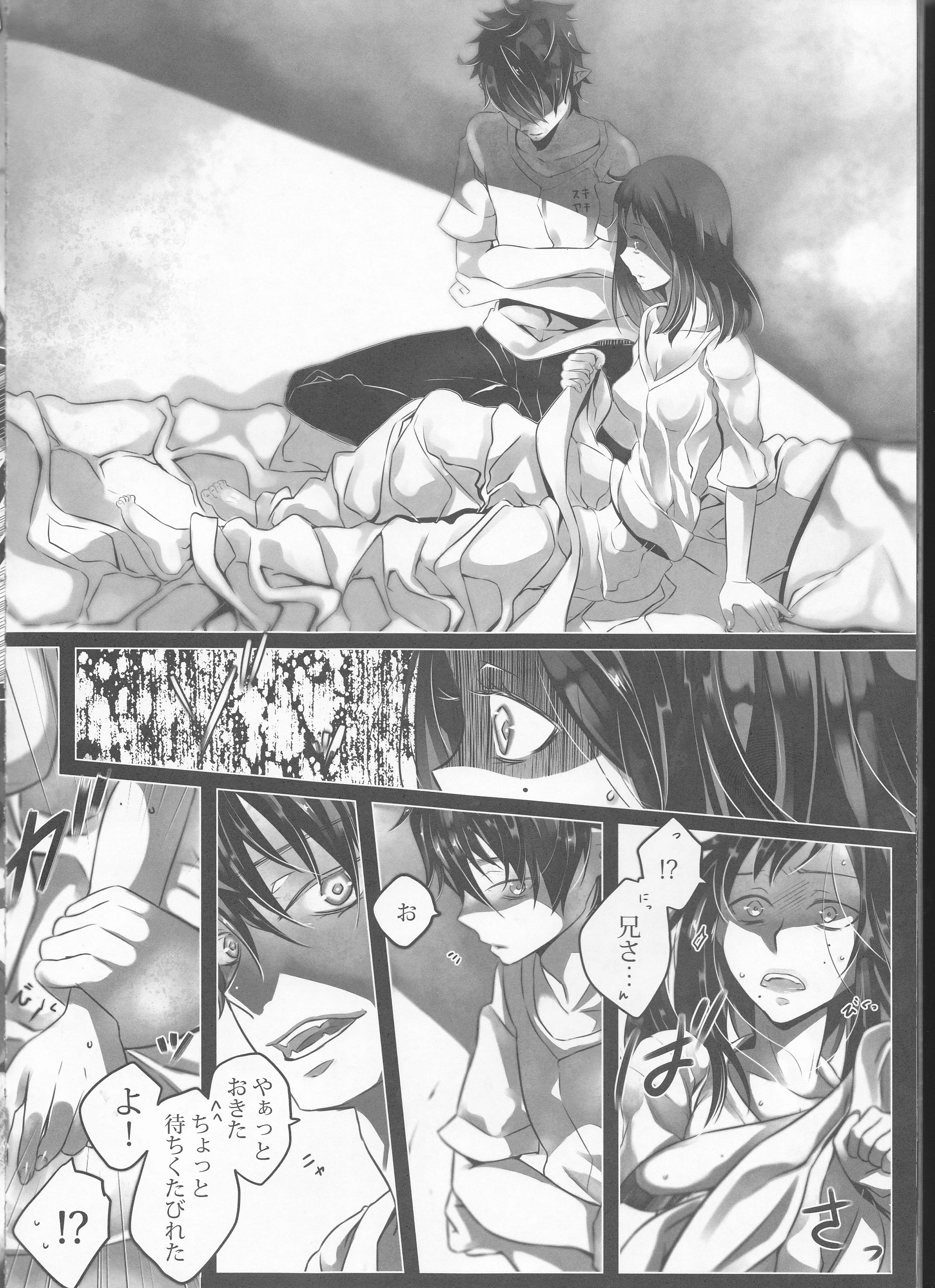 Toge hikari no navu_igātoria porn comic picture 87