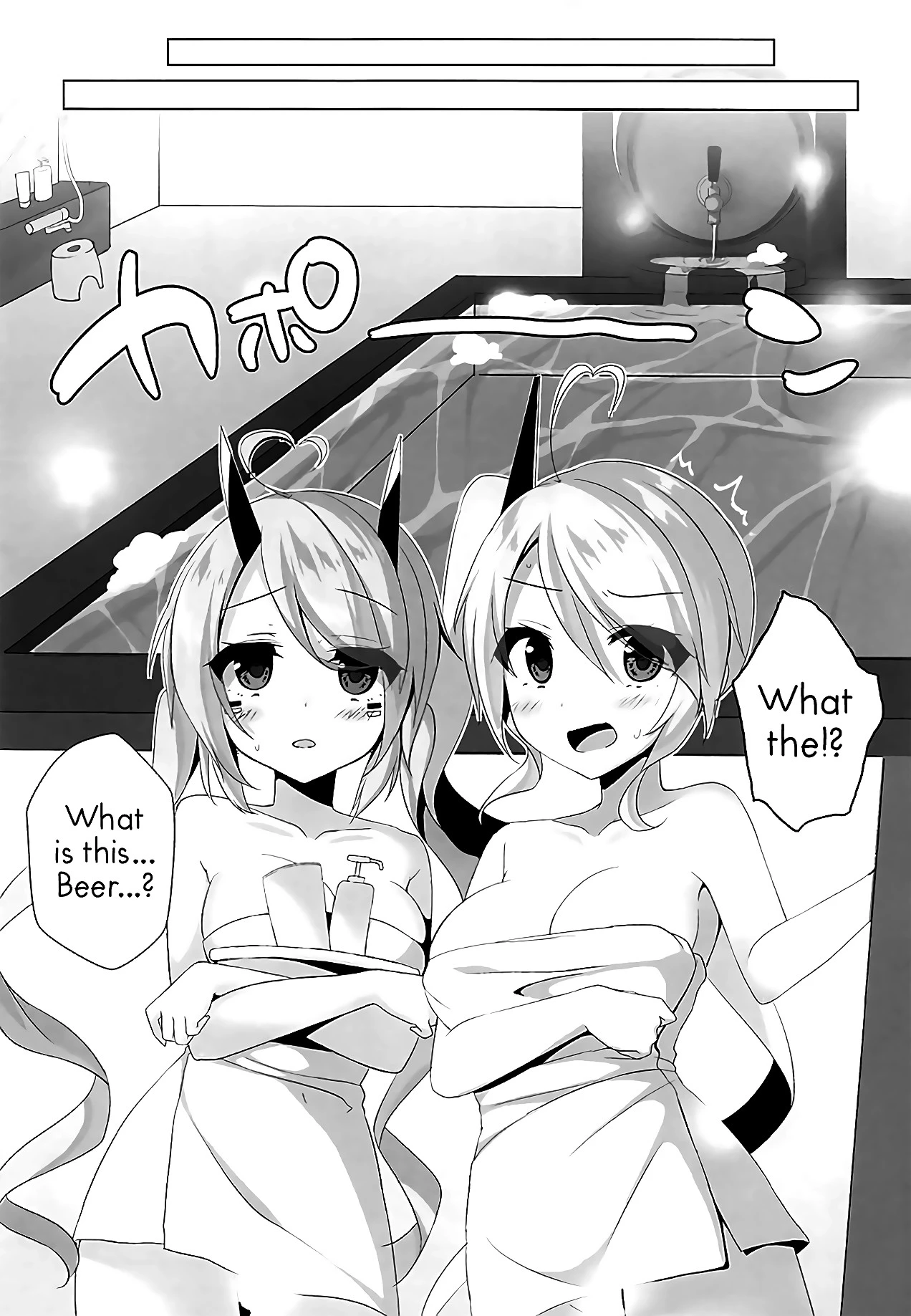 Together with Onee-chan porn comic picture 5
