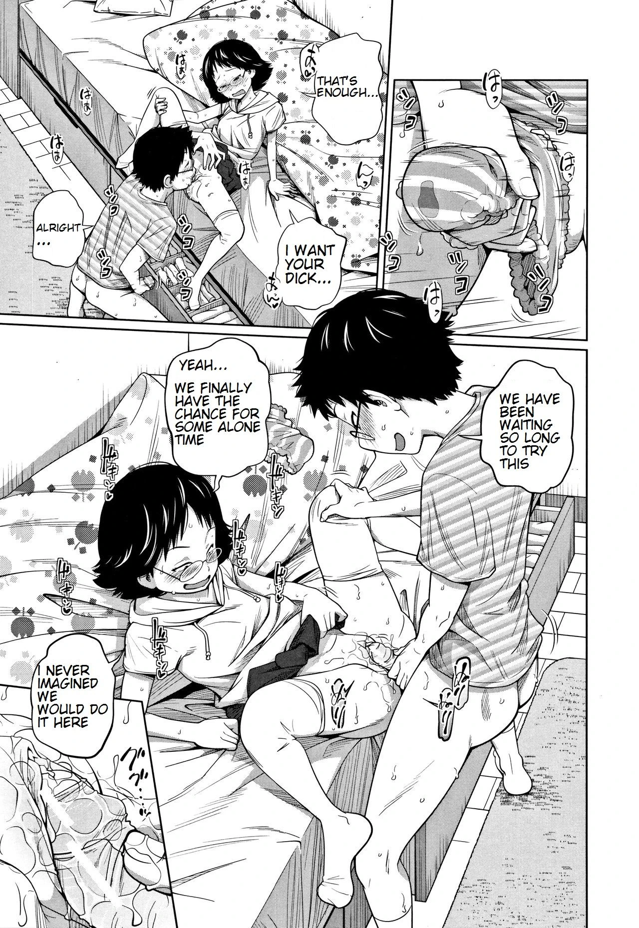 Tomodachi n uchi de orusuban | Looking after a friend's house porn comic picture 15