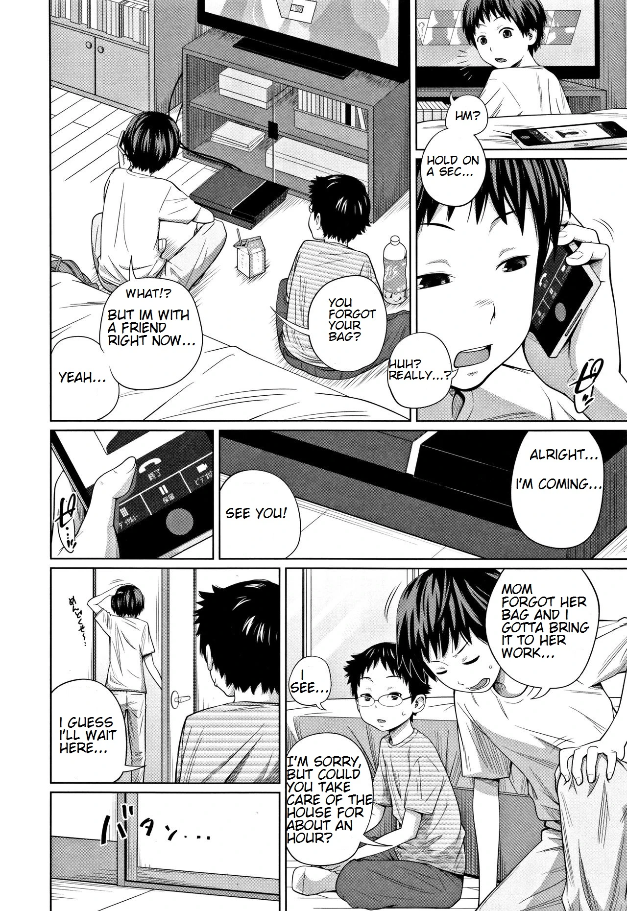 Tomodachi n uchi de orusuban | Looking after a friend's house porn comic picture 6