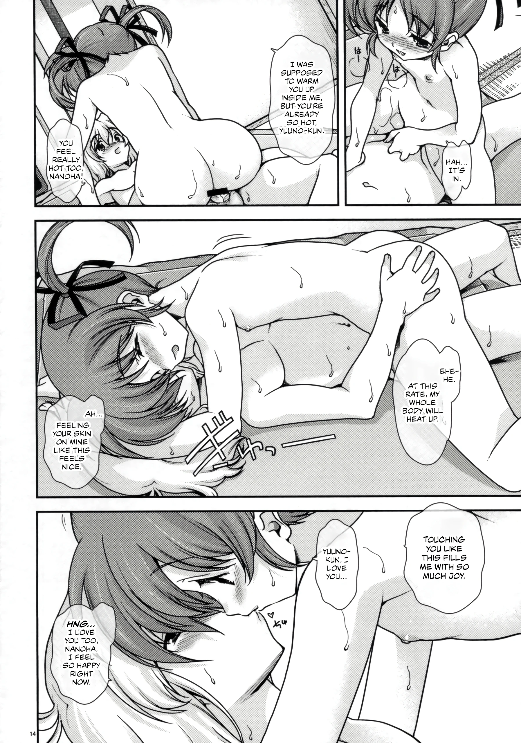 Toppatsu Tengoku 20081230 porn comic picture 11