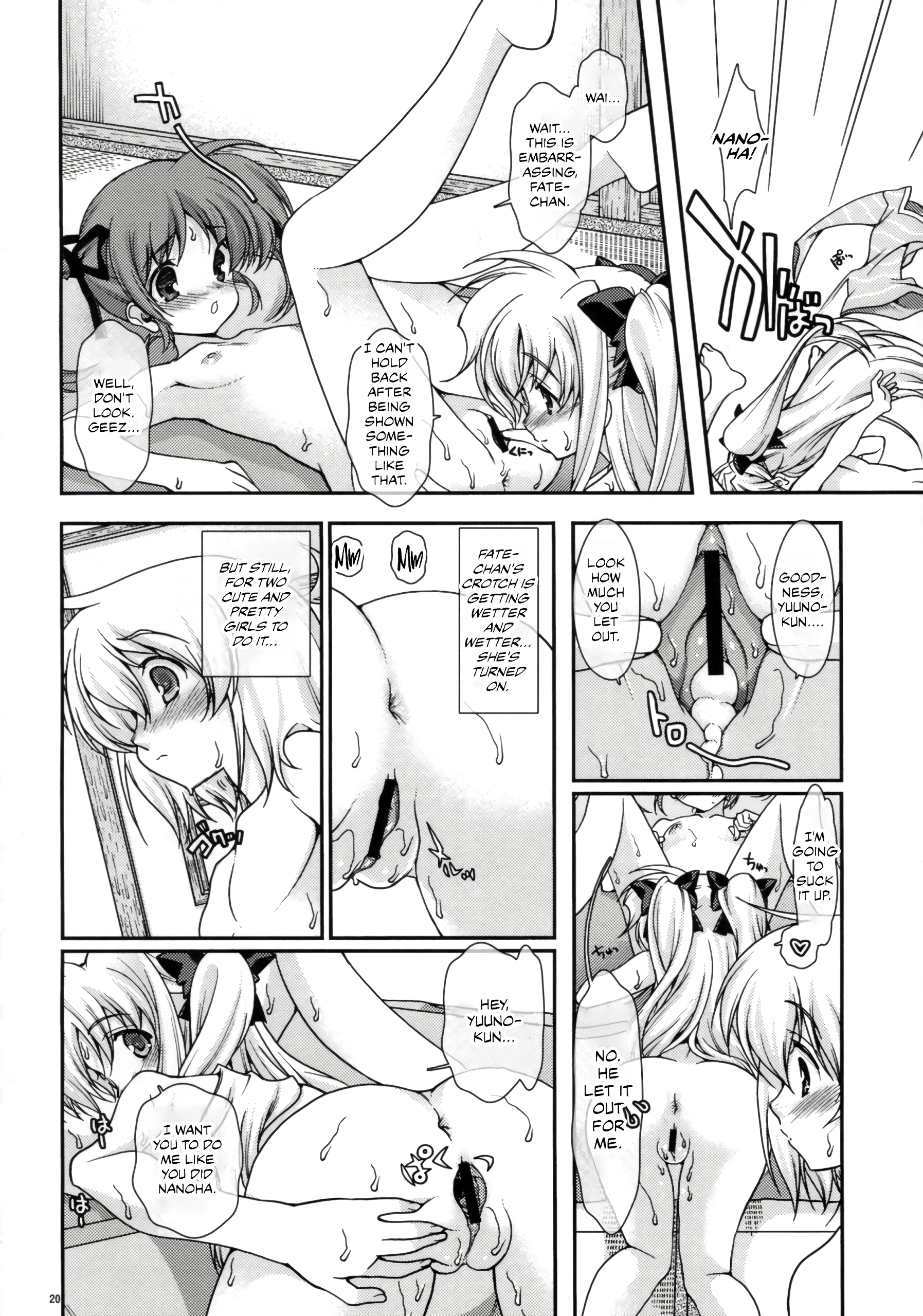 Toppatsu Tengoku 20081230 porn comic picture 17