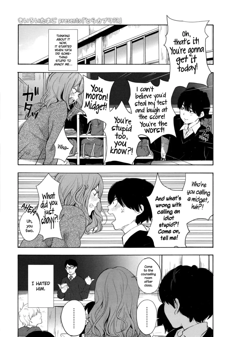 Torakaburi?? porn comic picture 1