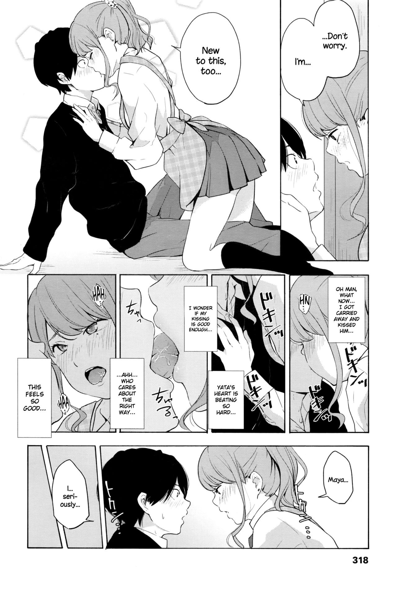 Torakaburi?? porn comic picture 10