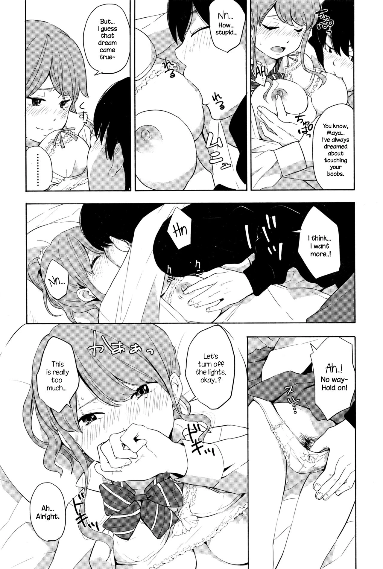 Torakaburi?? porn comic picture 12