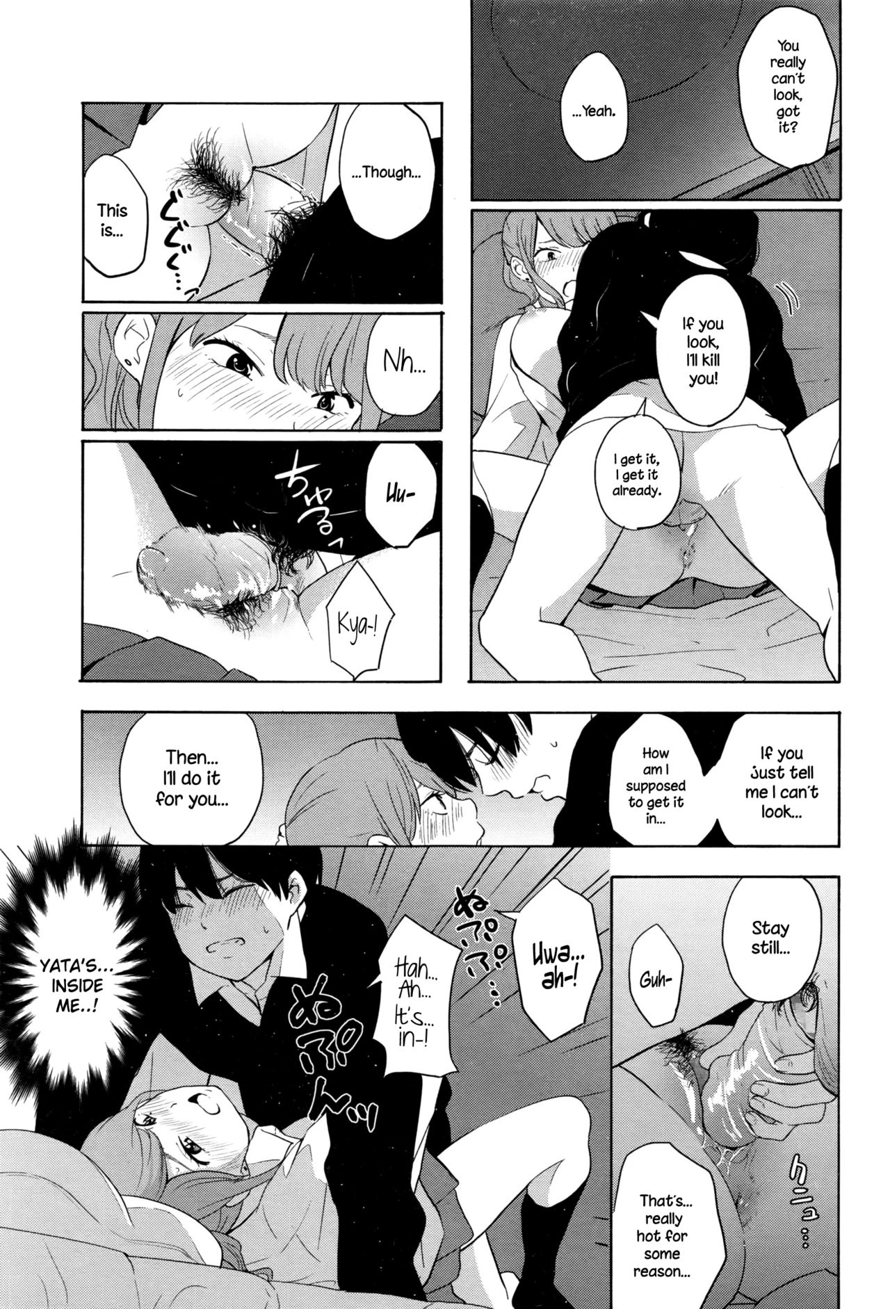 Torakaburi?? porn comic picture 13