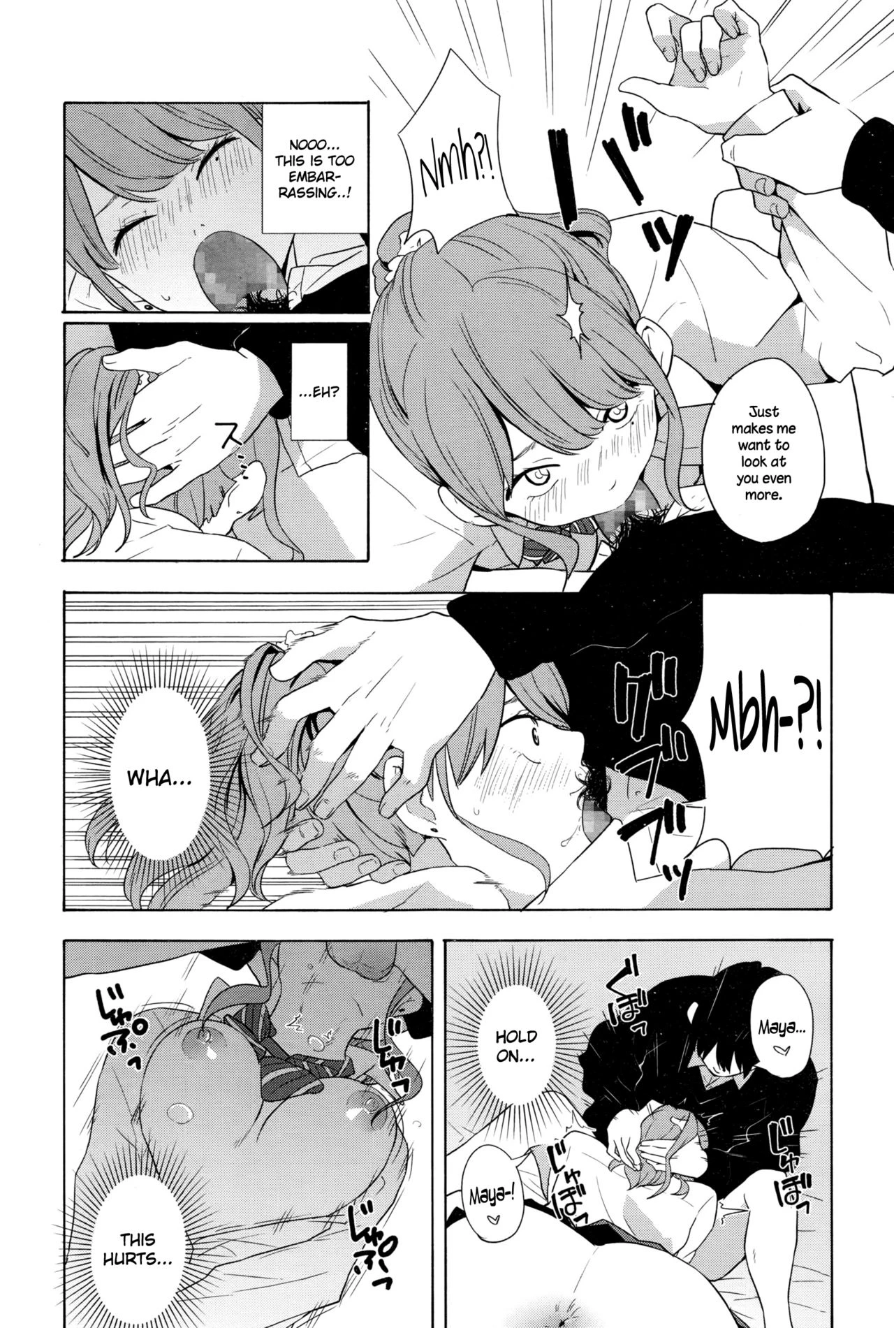 Torakaburi?? porn comic picture 17