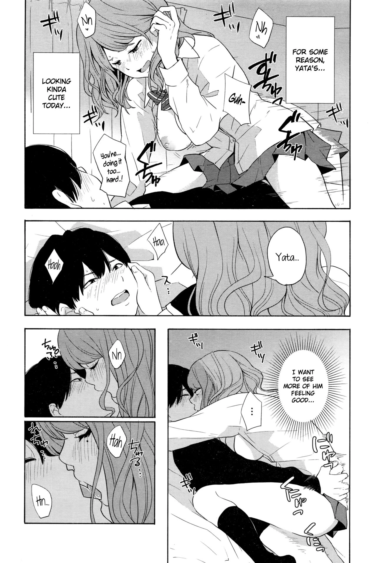 Torakaburi?? porn comic picture 20