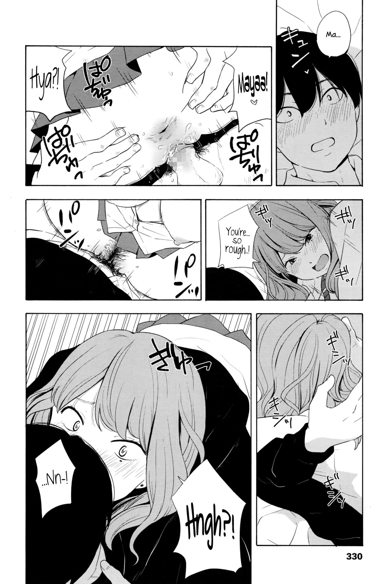 Torakaburi?? porn comic picture 22