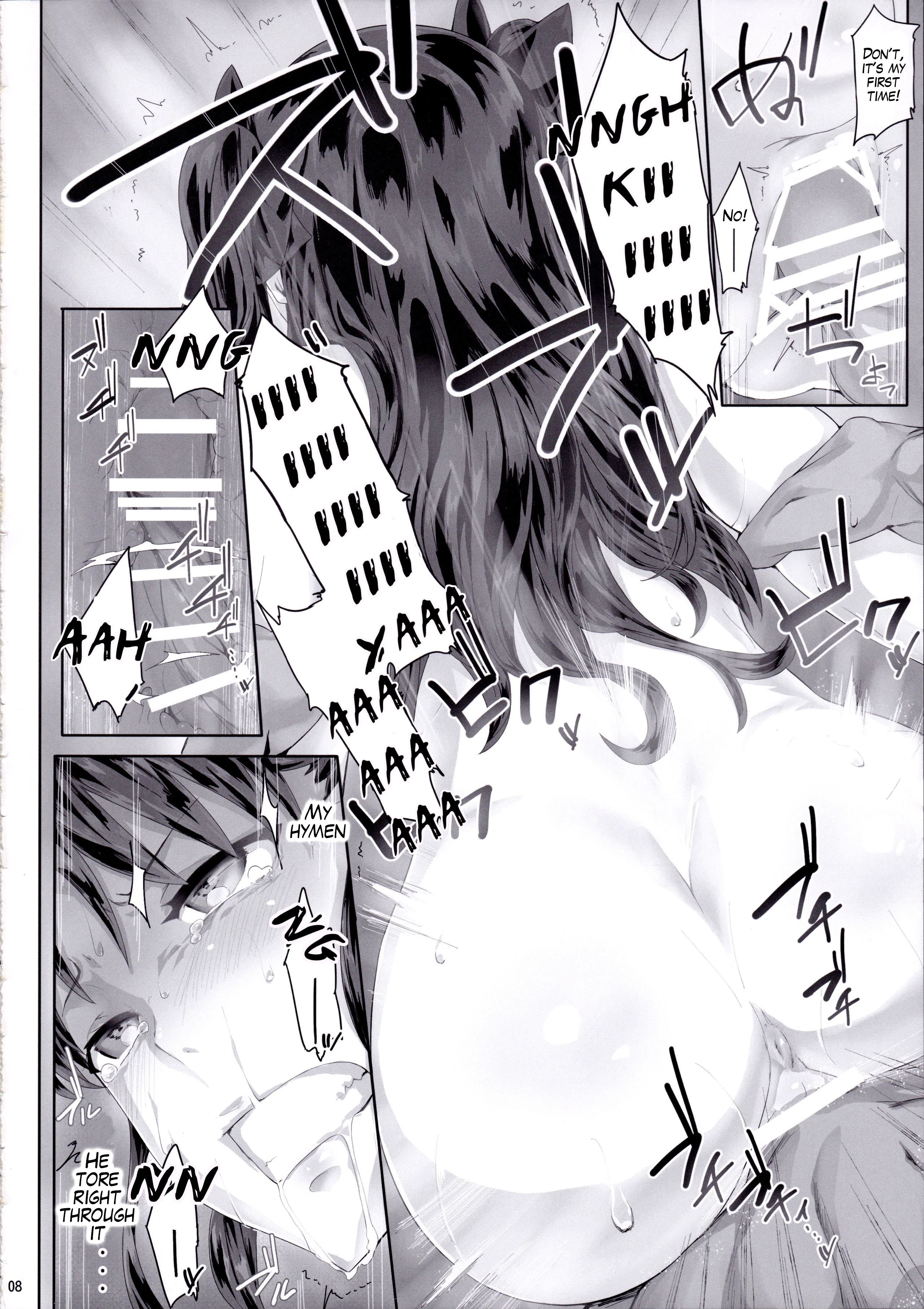Tosaka Rin ga Berserker ni Okasareru Hon porn comic picture 5