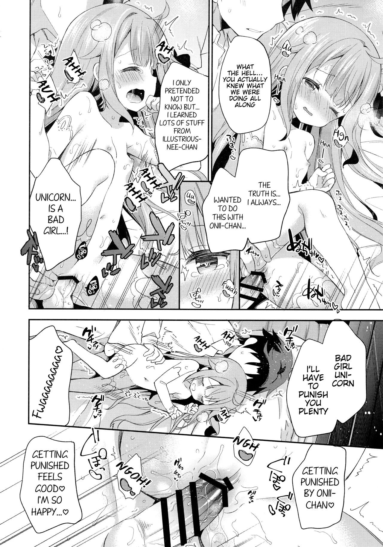Tottemo Waruiko Unicorn porn comic picture 19