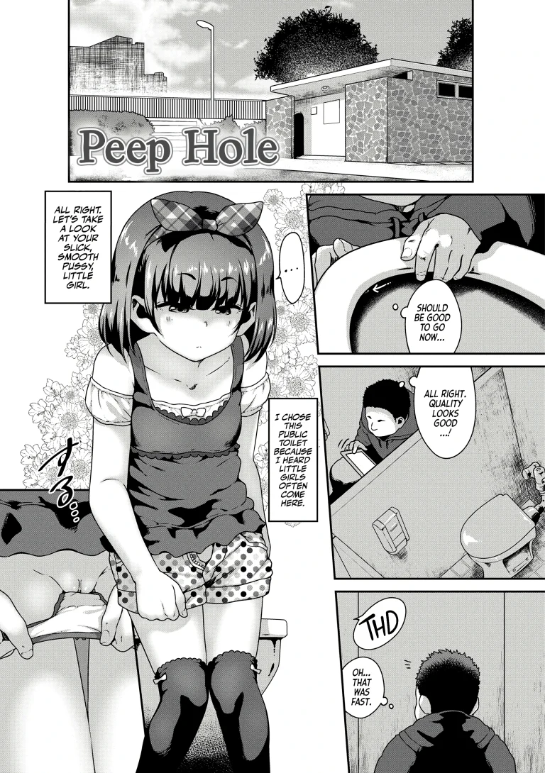 Tousatsu Hole Peep Hole! porn comic picture 1