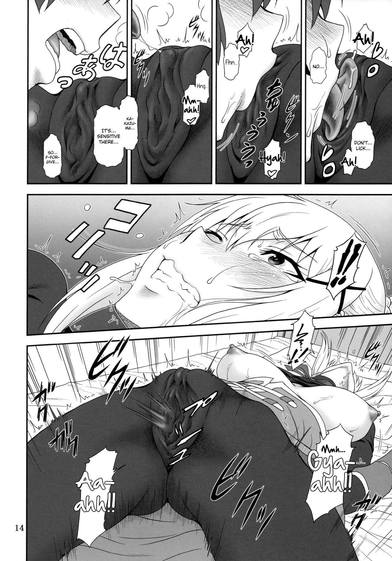 Trouble Darkness porn comic picture 11