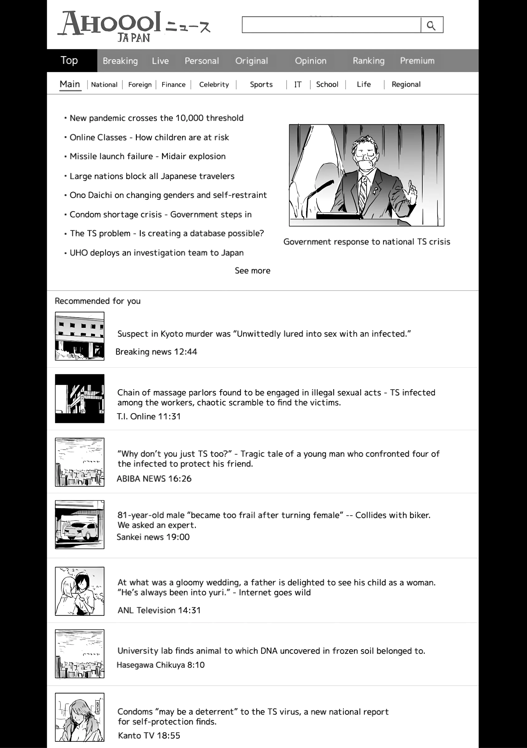 TS Revolution 4 porn comic picture 17