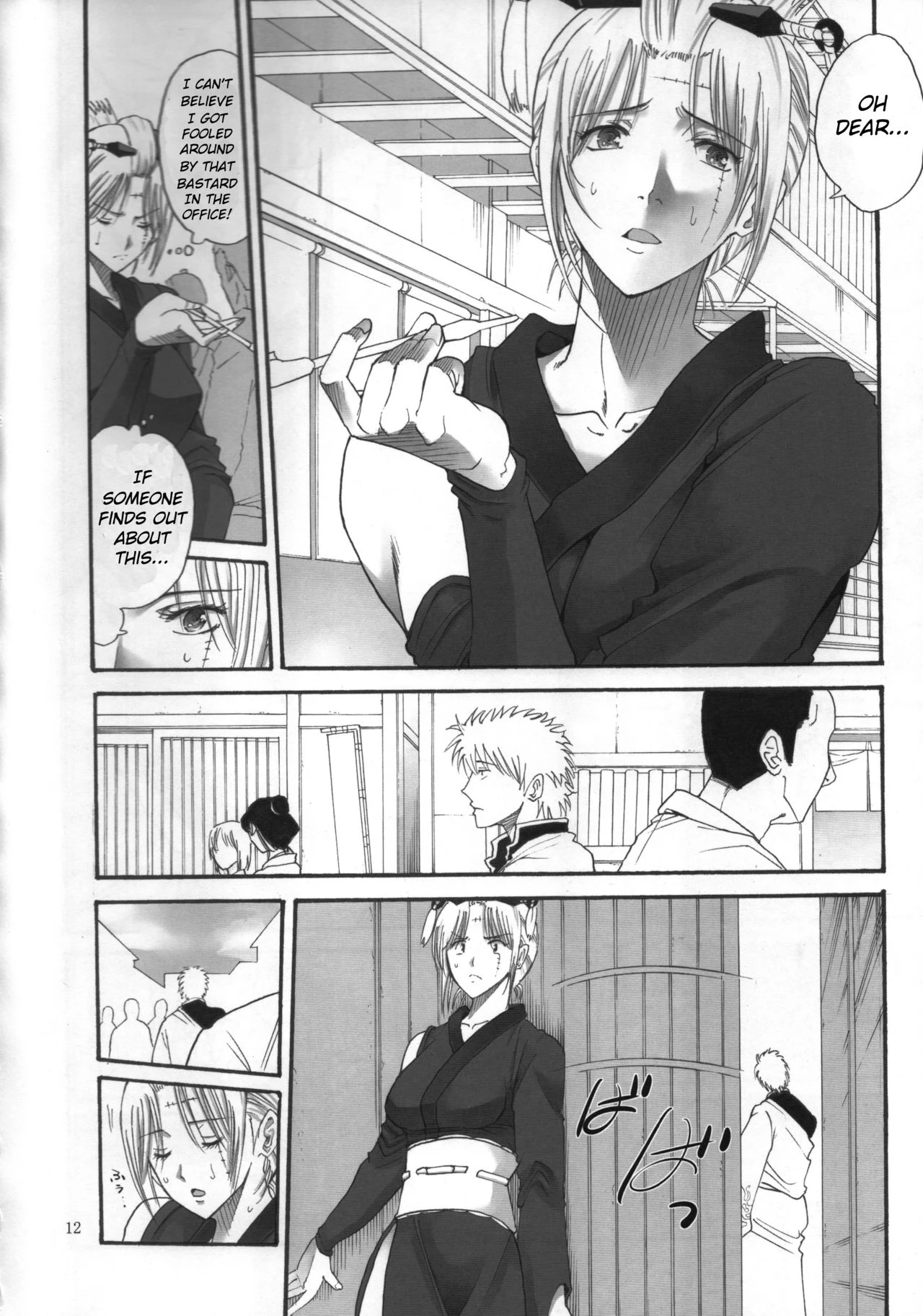 Tsukuyo you talking about nasty things 2 porn comic picture 11