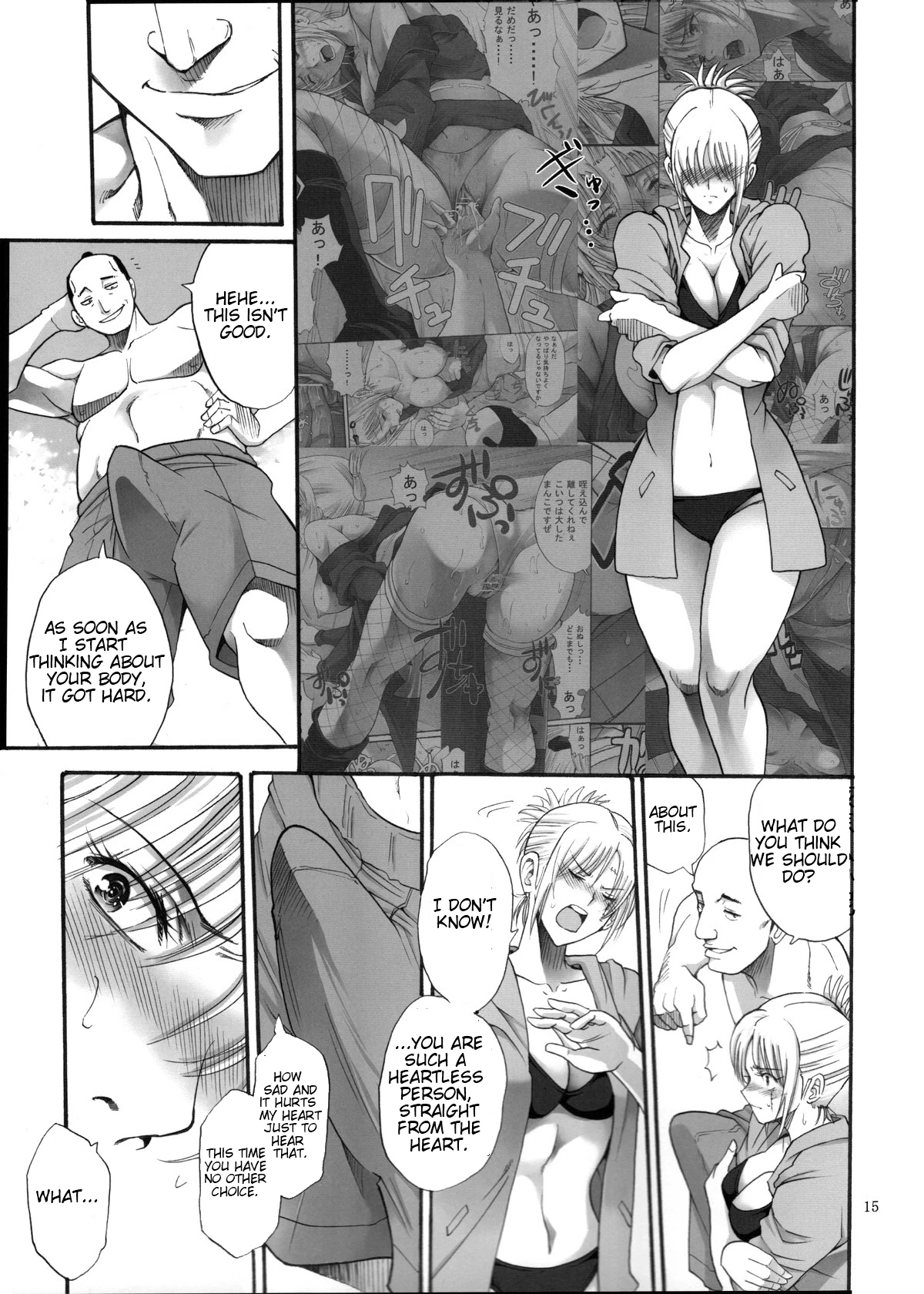 Tsukuyo you talking about nasty things 3 porn comic picture 14