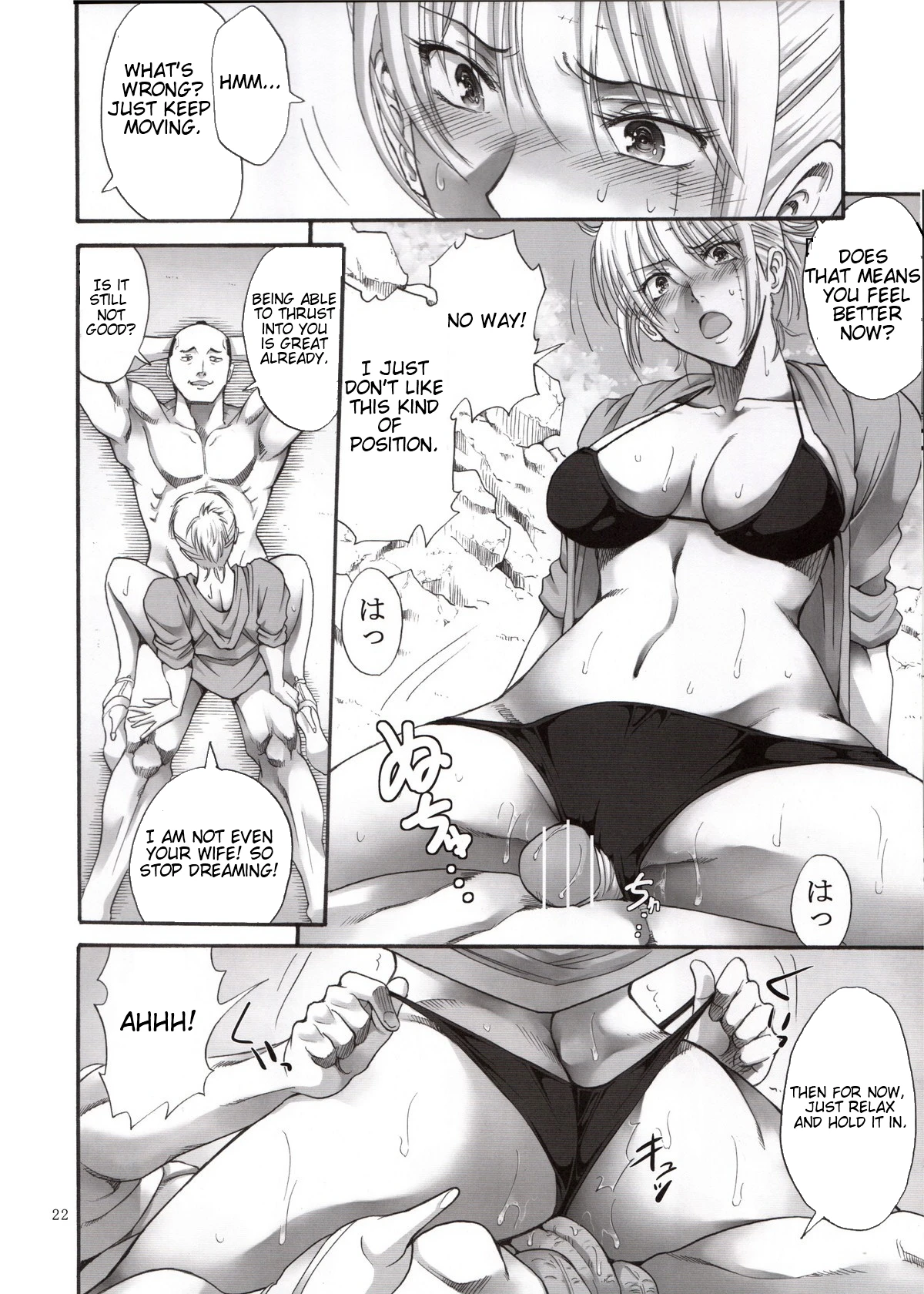 Tsukuyo you talking about nasty things 3 porn comic picture 21